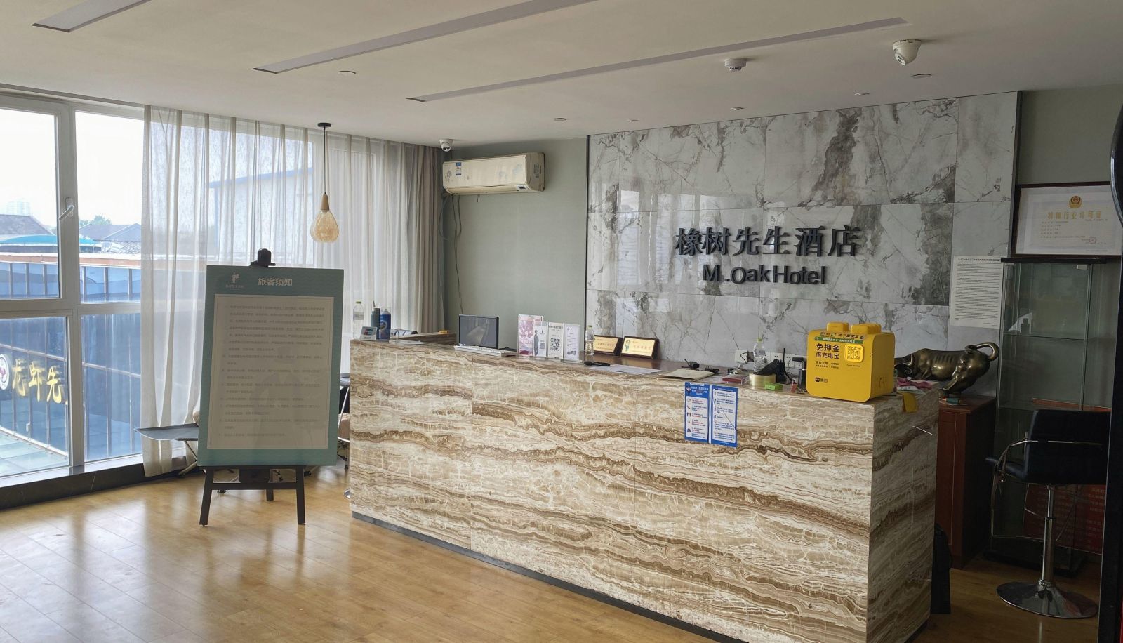 Hotel Außenbreich - Oak Hotel (Shangmei Third City Branch)