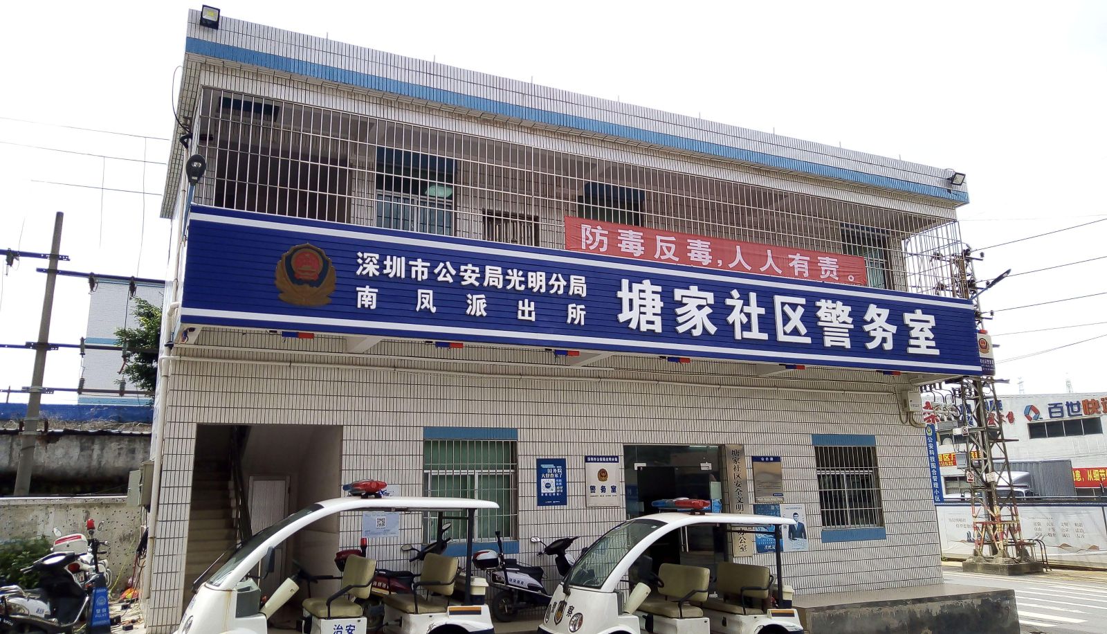 Info - T Mansion (Tangzongzhen Subway Station Store)