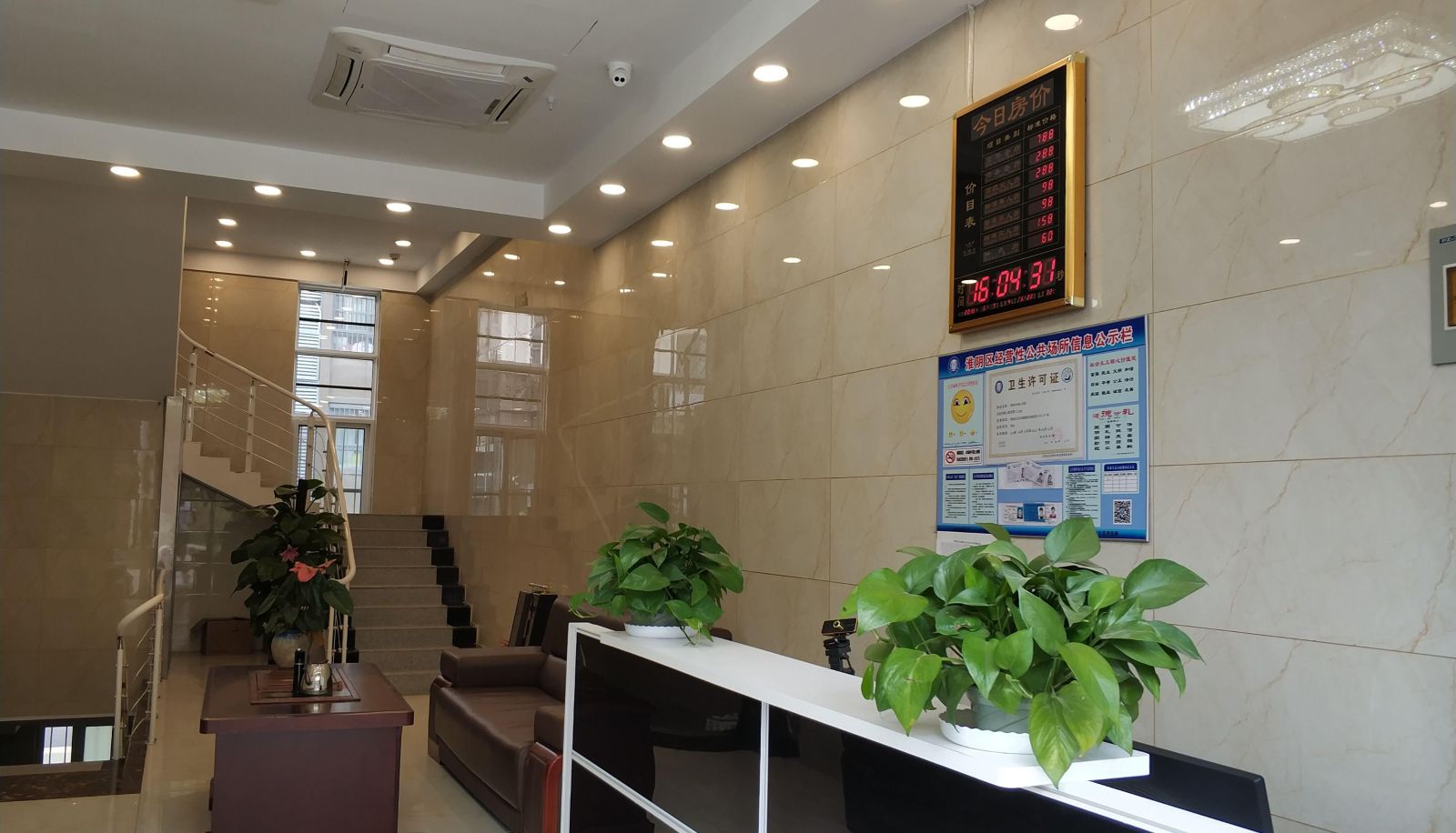 Hotel Außenbreich - Youyuanren Hotel