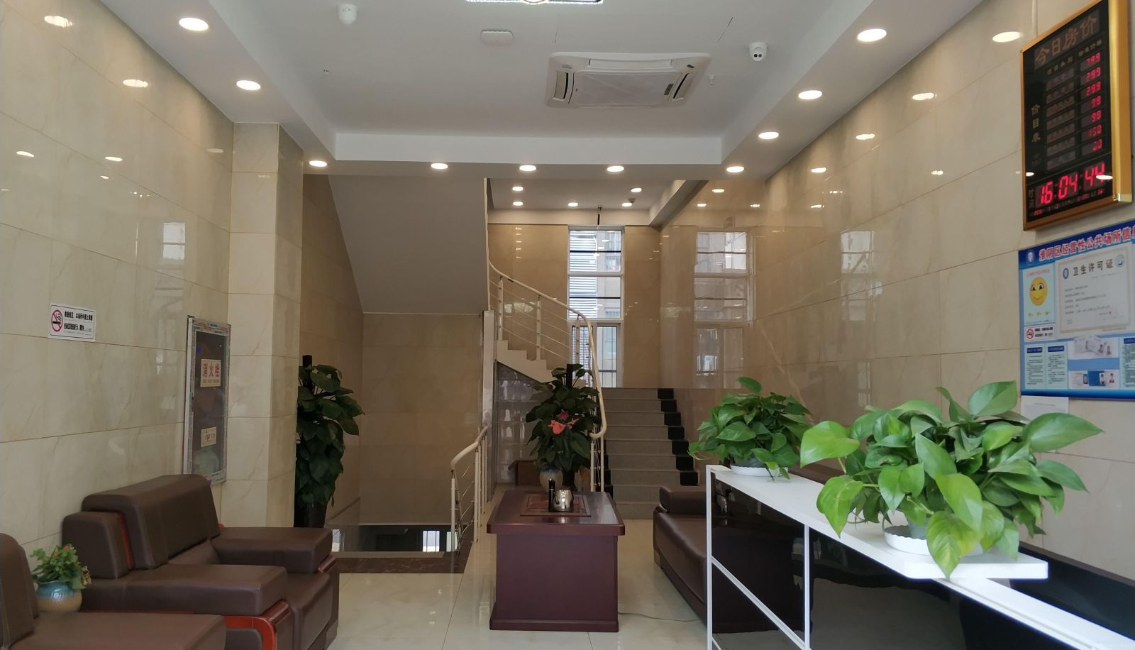 Hotel Außenbreich - Youyuanren Hotel