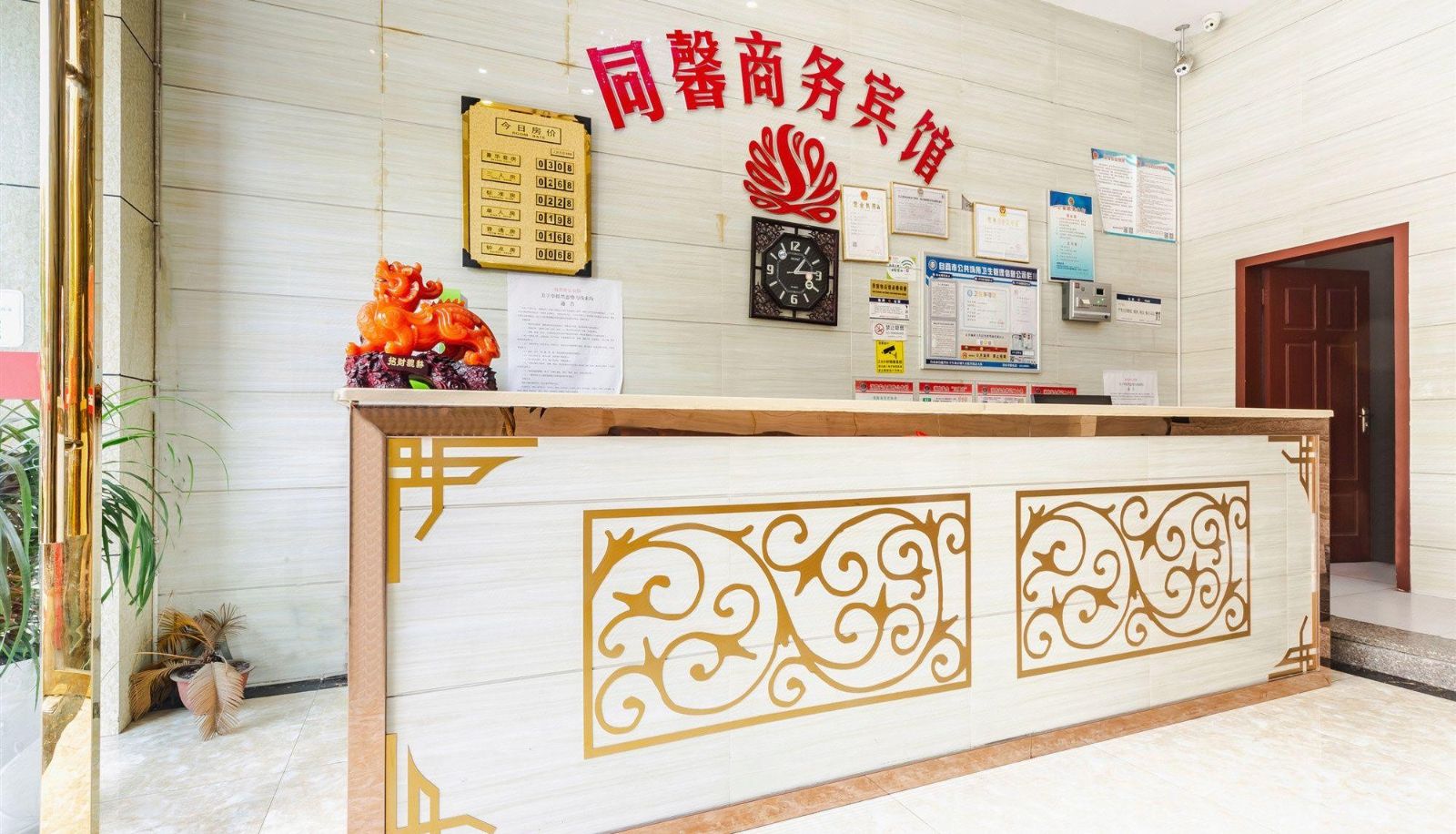 Buitenruimte van het hotel - Tongxin Business Hotel