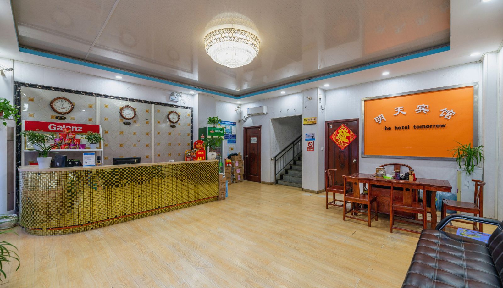 Area esterna dell'hotel - Tomorrow Hotel (Biyang Bus Station Store)