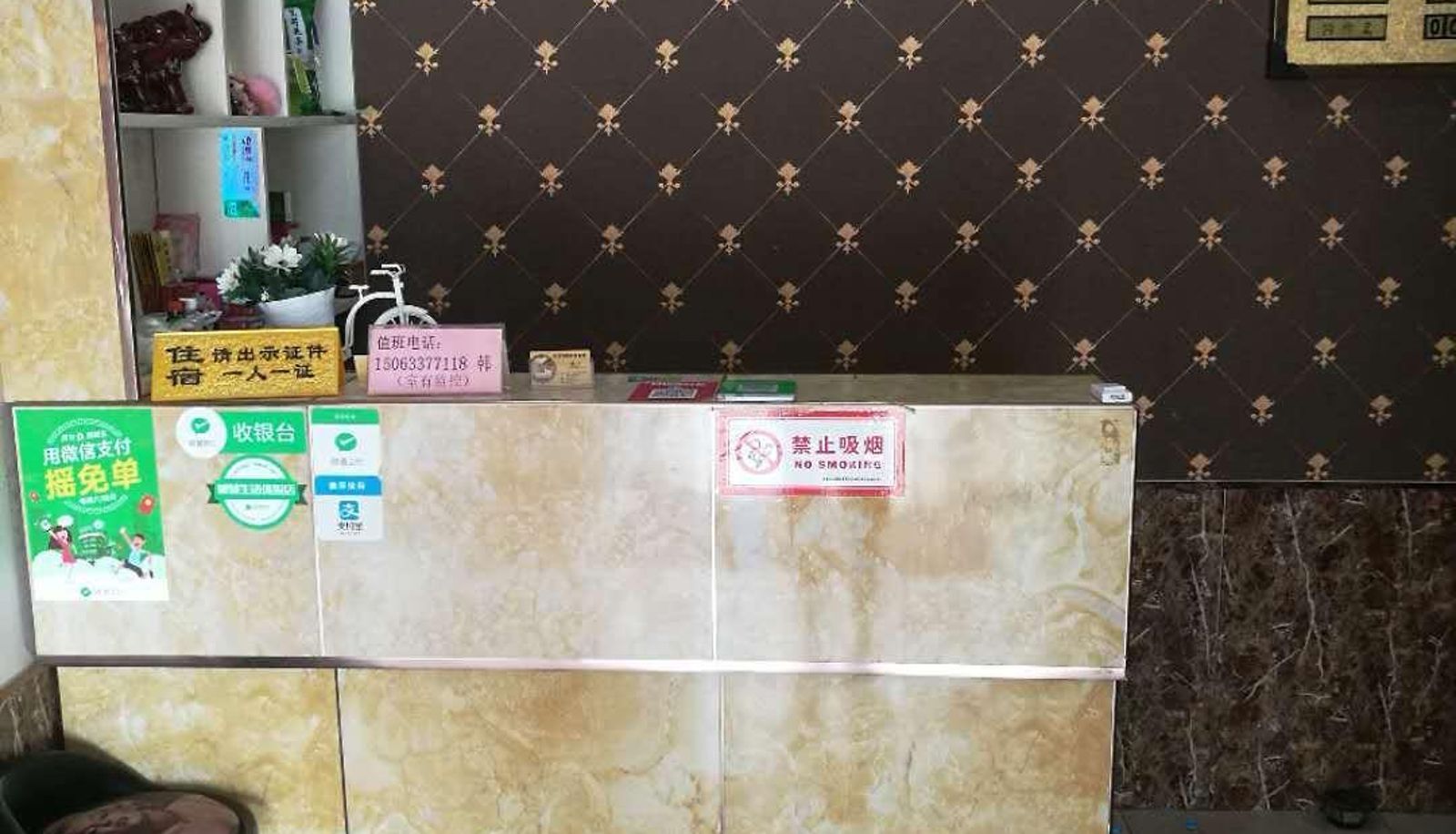 Buitenruimte van het hotel - Dongcheng Xiangyue Business Hotel