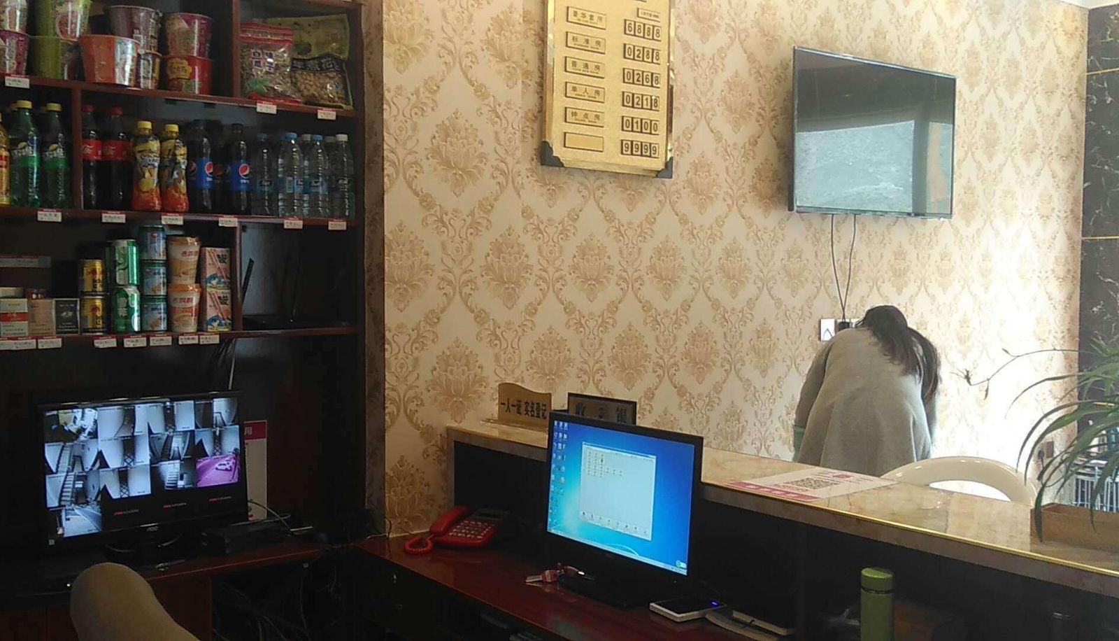 Extérieur de l'hôtel - Lvzhiyuan Hotel
