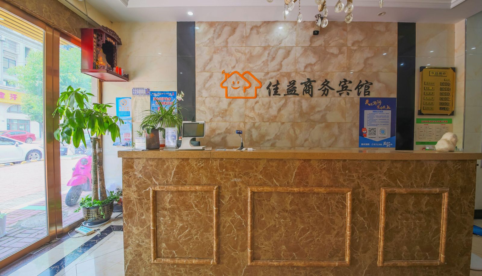 Buitenruimte van het hotel - Jiayi Business Hotel