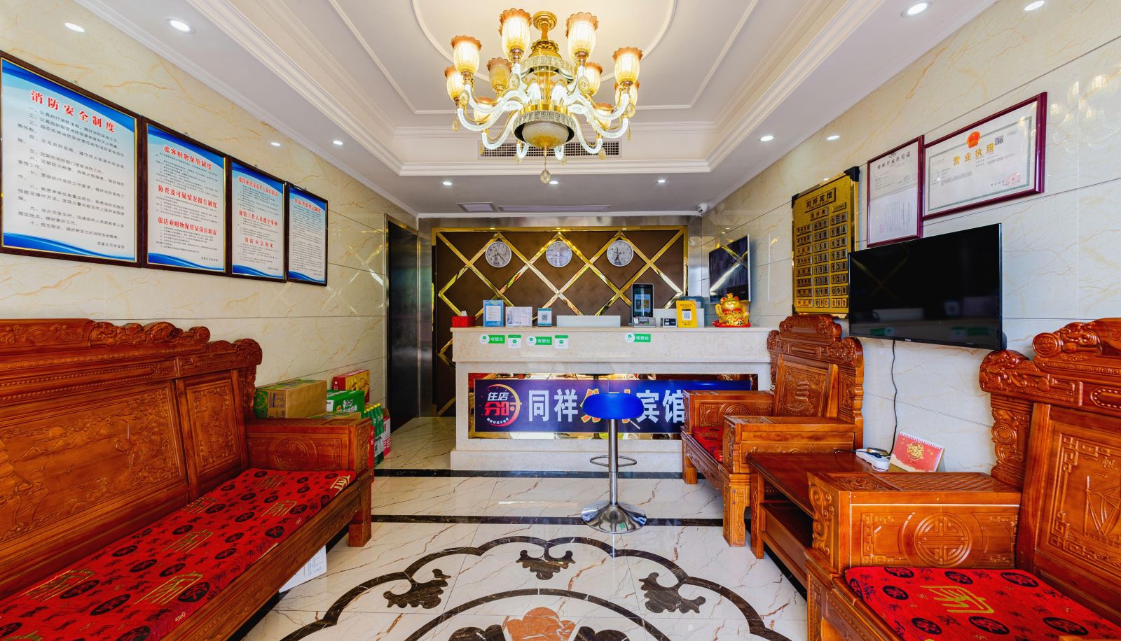 Extérieur de l'hôtel - Tongxiang Hotel