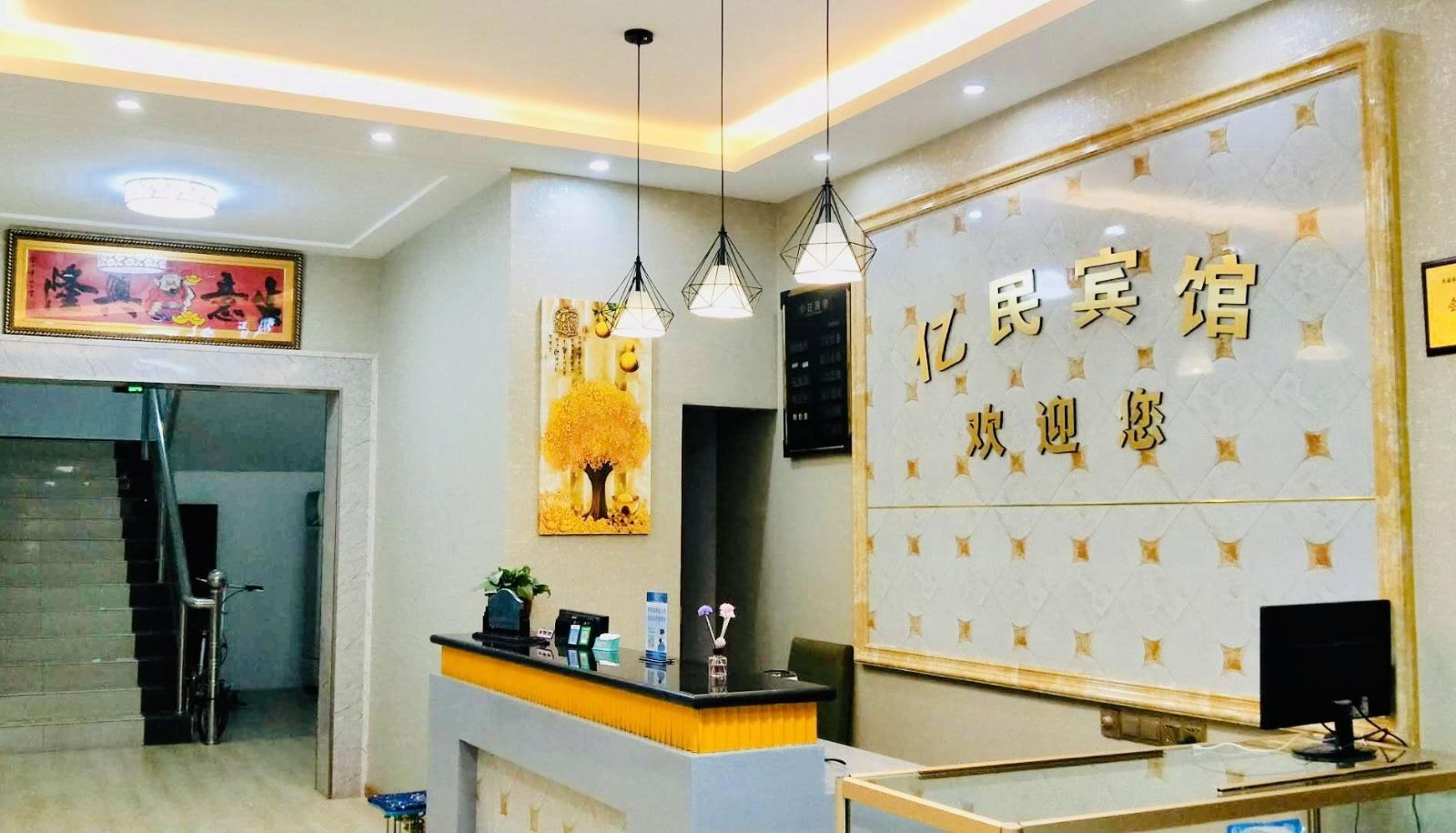 Nantong Yinxing Hotel