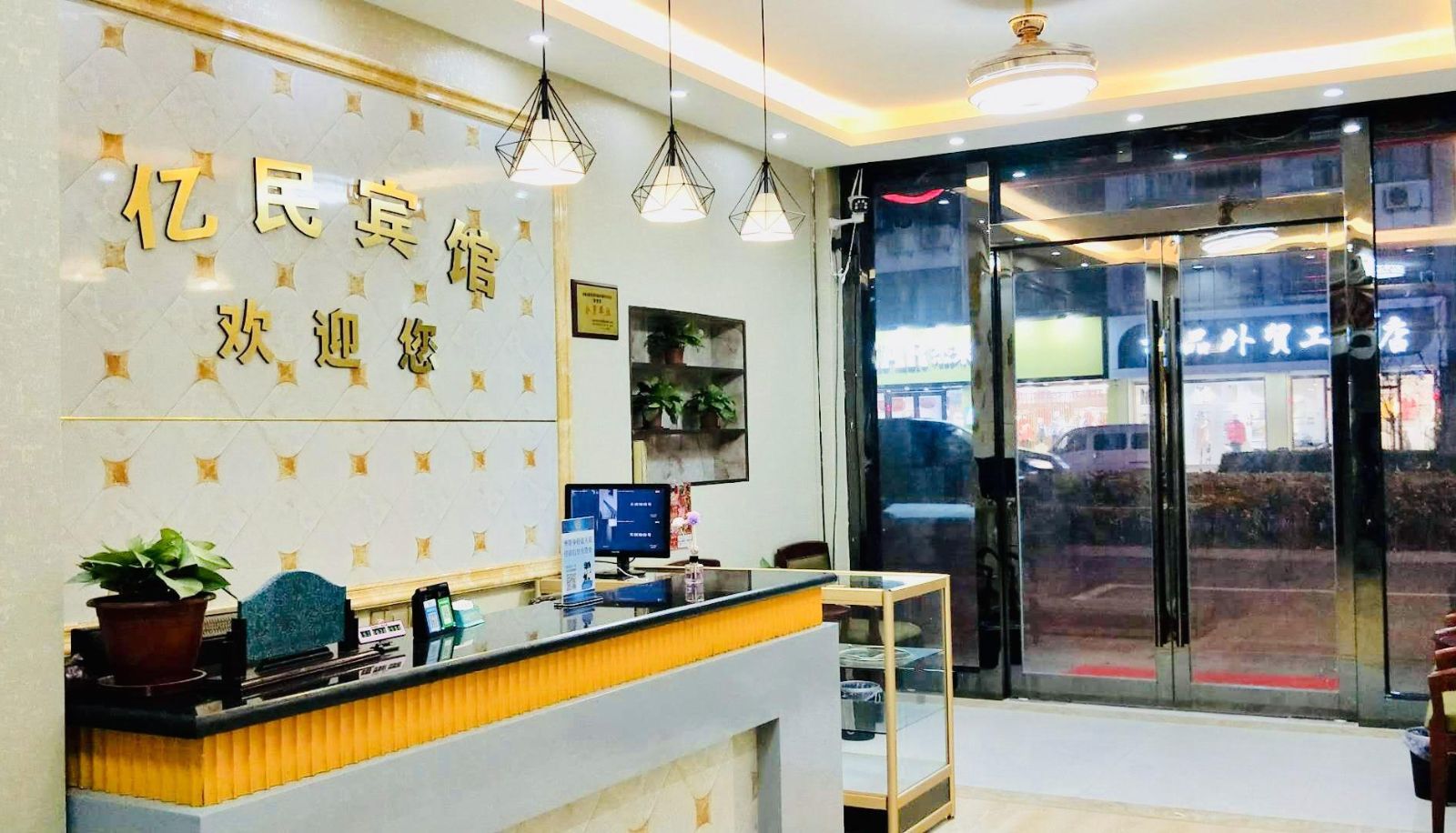 Nantong Yinxing Hotel