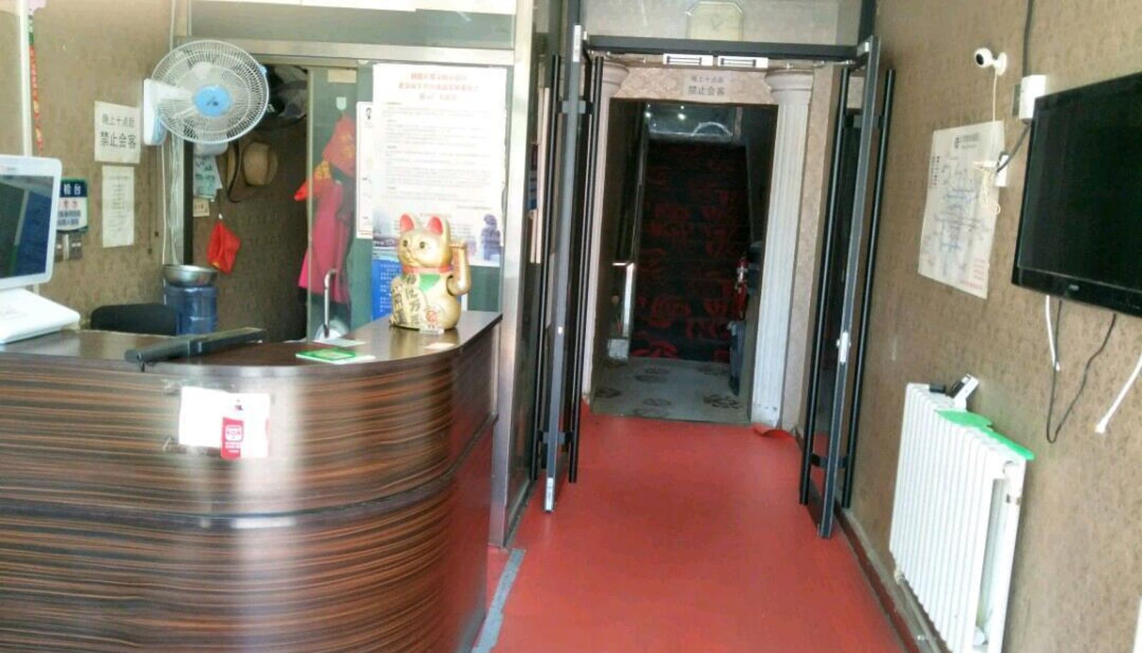 Hotel Außenbreich - Qinghongyuan Hotel (Beijing West Station South Square Branch)