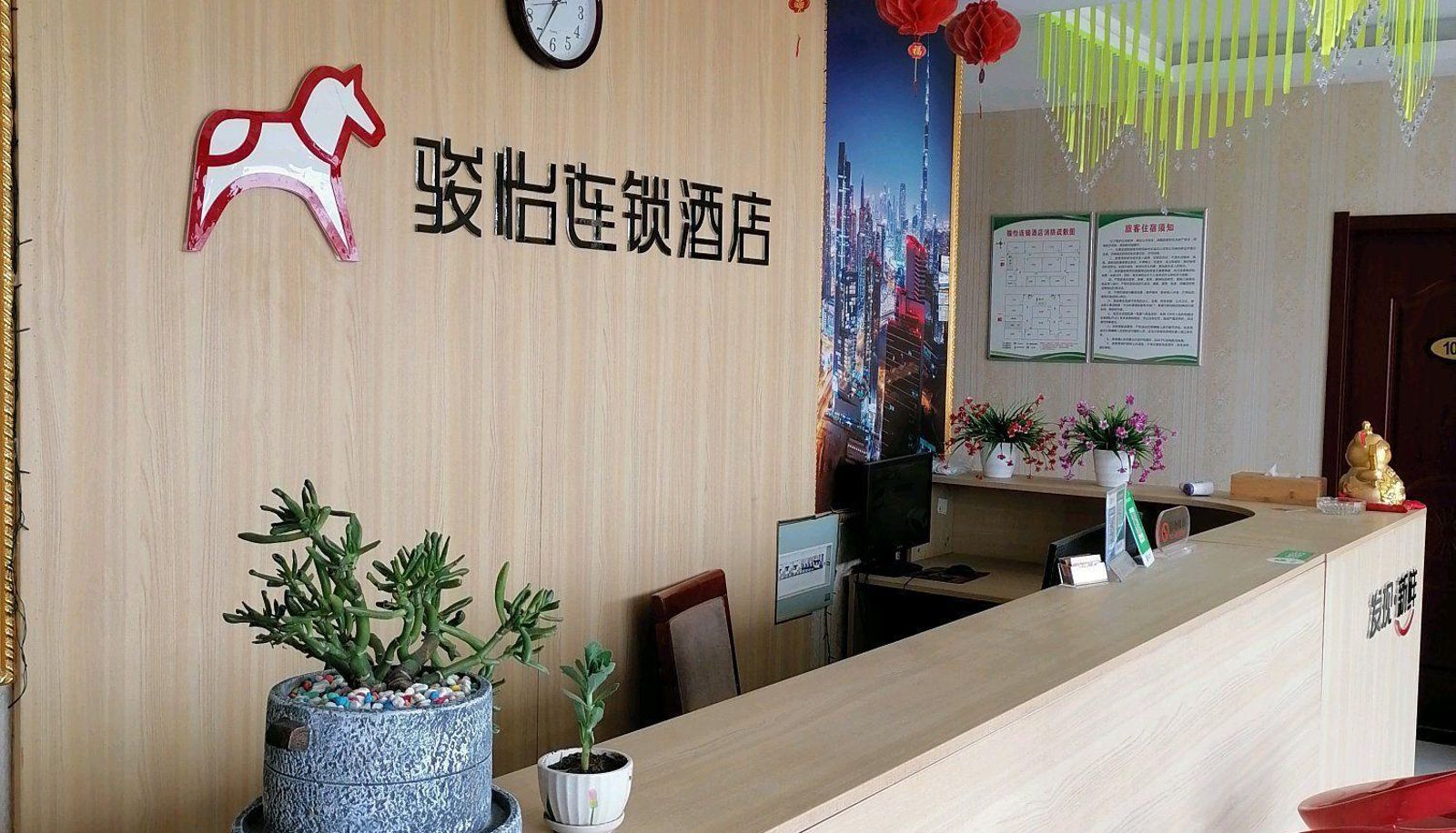 Buitenruimte van het hotel - Junyi Chain Hotel