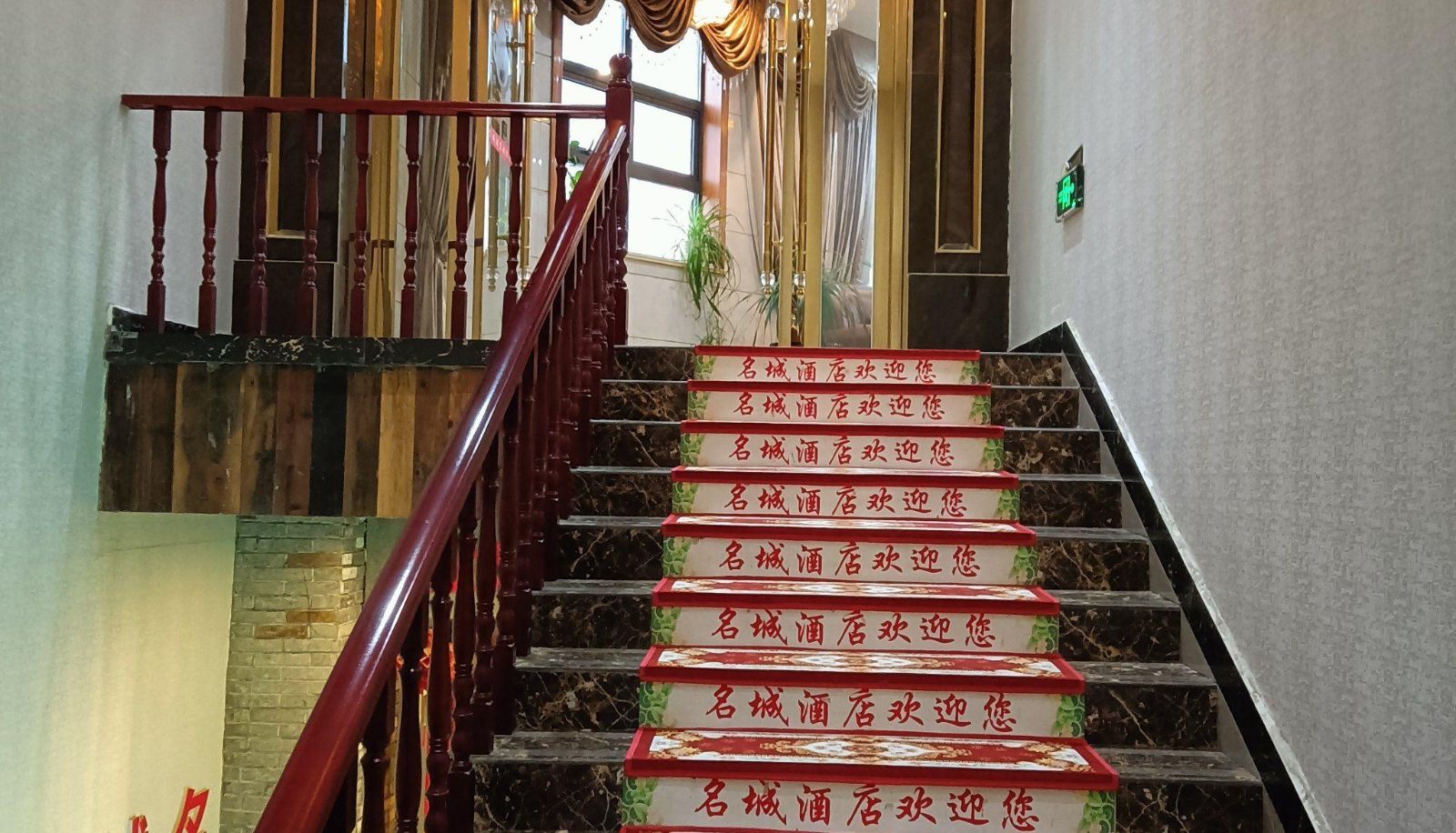 Extérieur de l'hôtel - Mingcheng Hotel (Majiawan Branch)