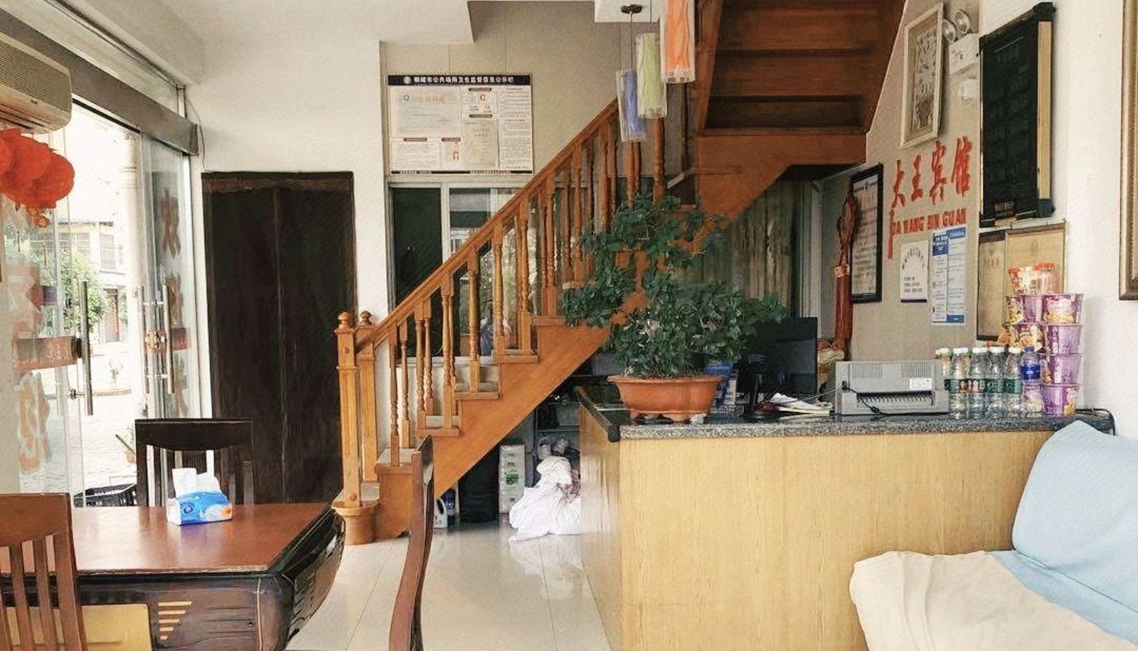 Hotel Außenbreich - Dawang Hotel