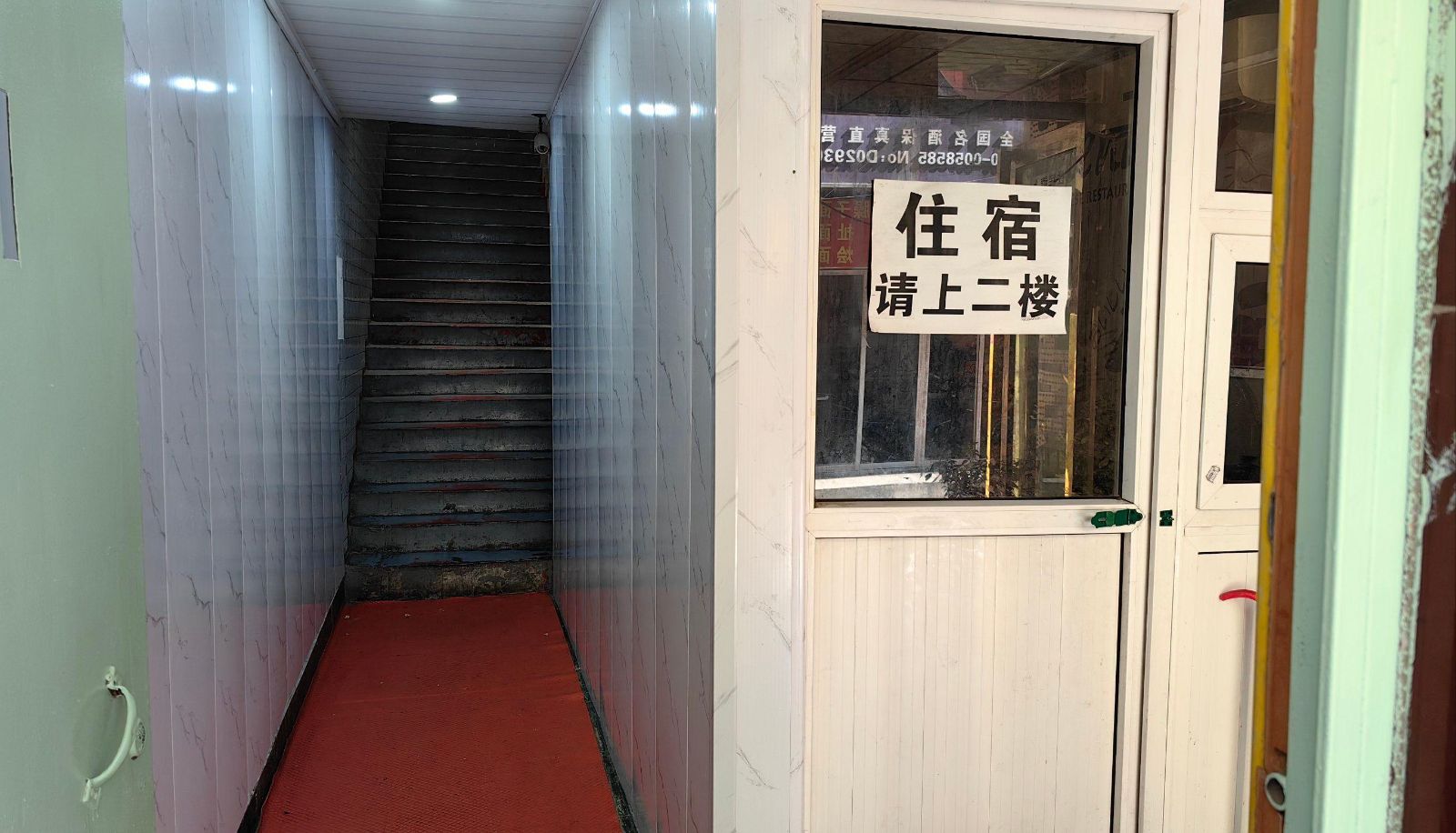 Area esterna dell'hotel - Hualong Hotel