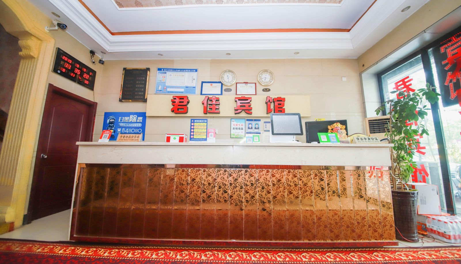 Extérieur de l'hôtel - Junjia Hotel