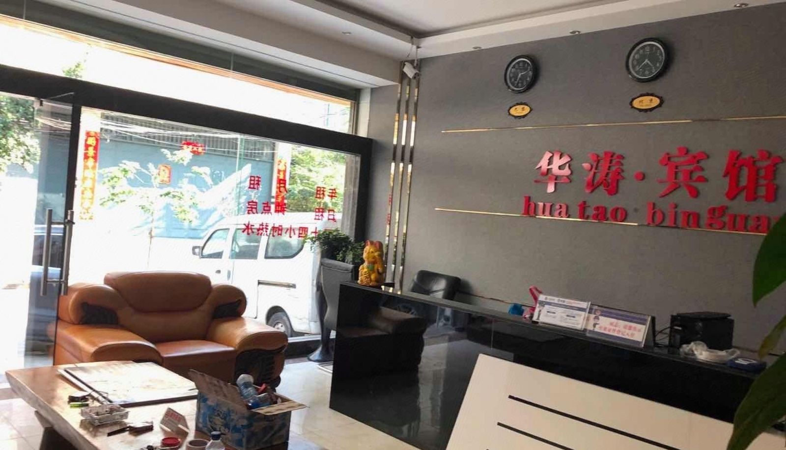 Hotel Außenbreich - Huatao Accommodation
