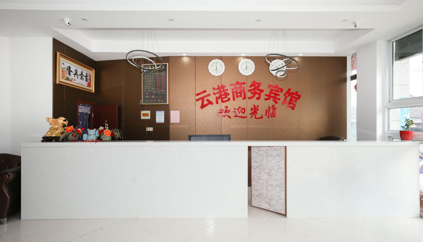 Zewnętrzna część hotelu - Yungang Business Hotel
