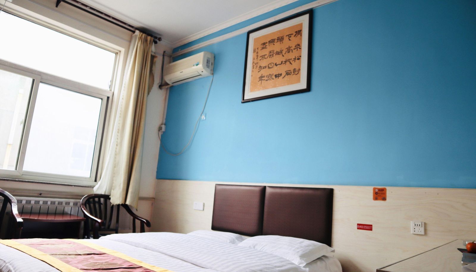 Pokój typu business - Jinan  Zhangqiu Under the Home Inn - Huayi Hotel in Diaozhen