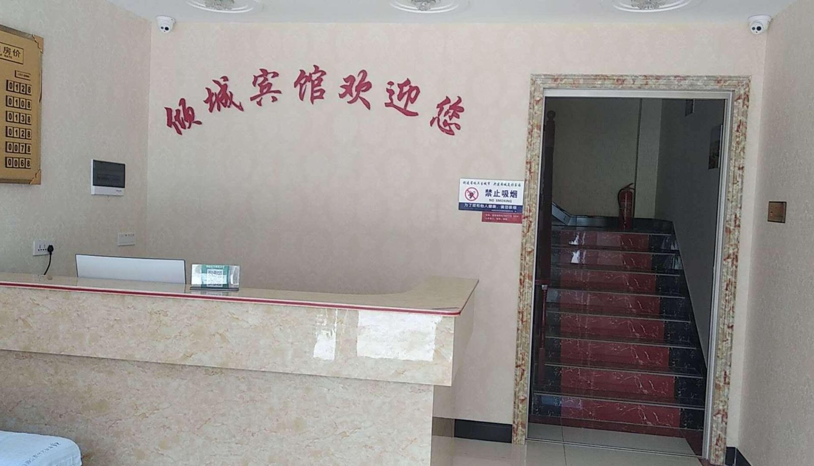 Zona exterior del hotel - Qingcheng Hotel