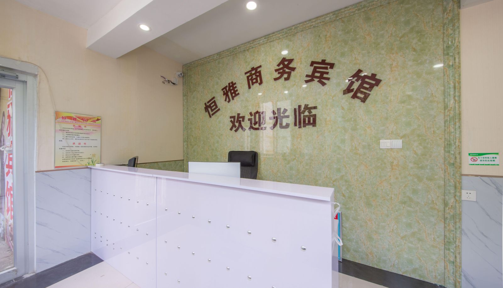 Area esterna dell'hotel - Hengya Hotel (Harmony Plaza Branch of Provincial Hospital)