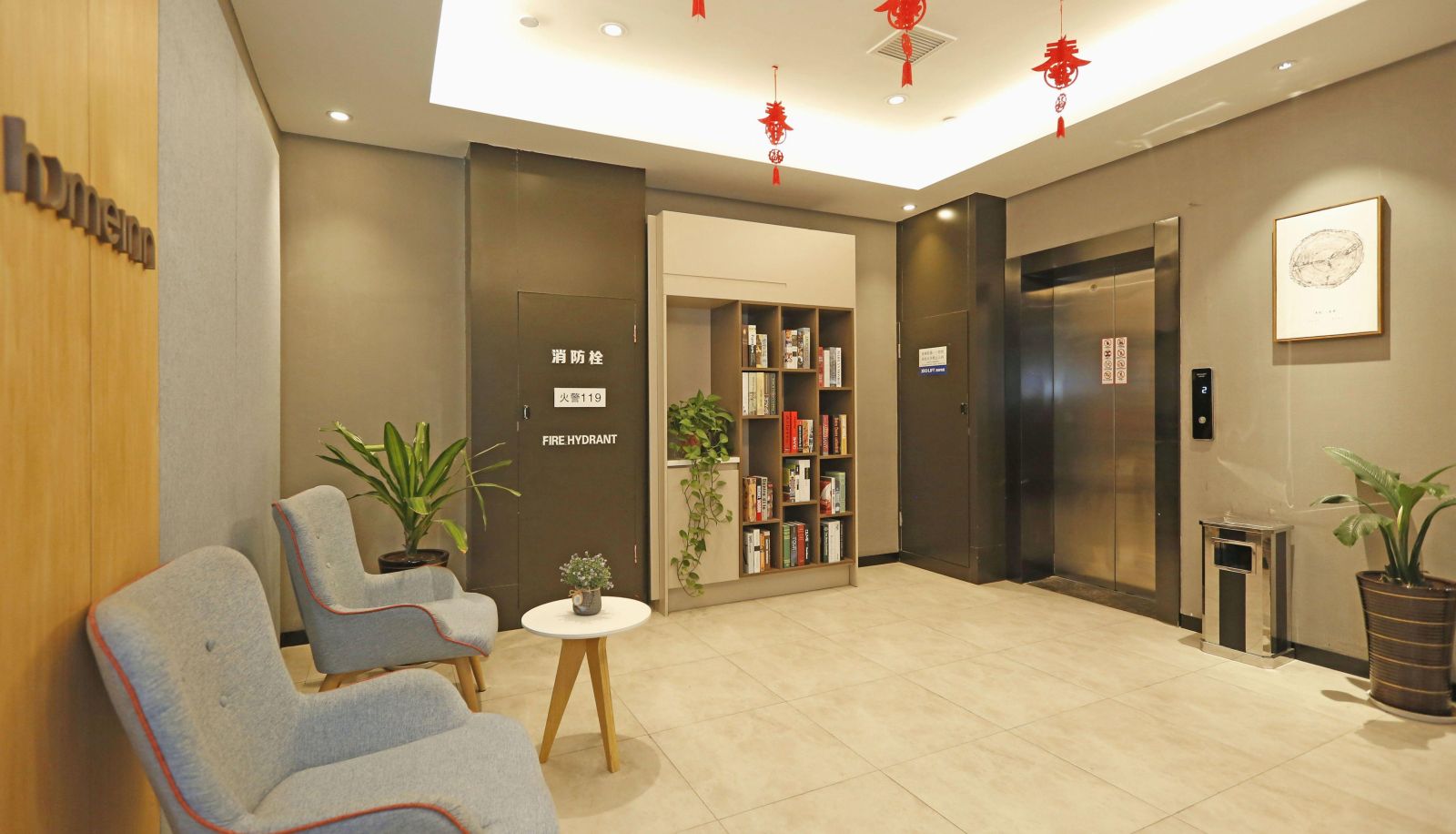 Zona exterior del hotel - Home Inn - Xi'an High Speed Railway North Station North University City Huayi Selected Hotel