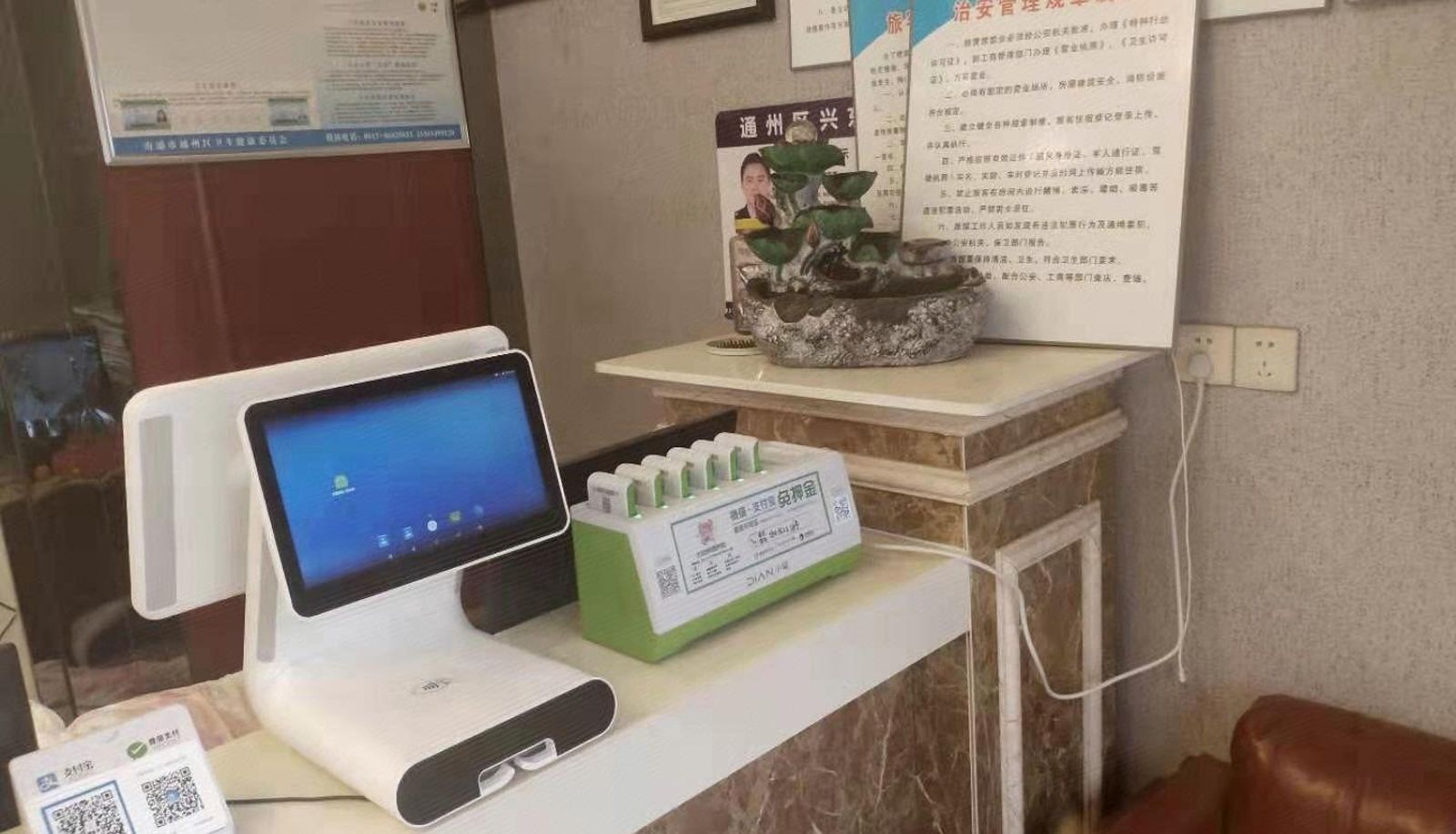 Yuepeng Hotel
