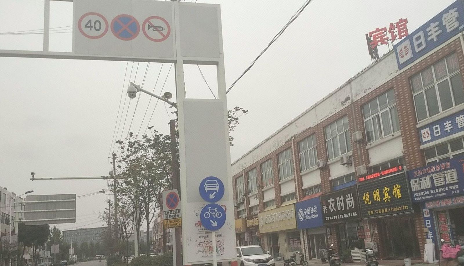 Yuepeng Hotel