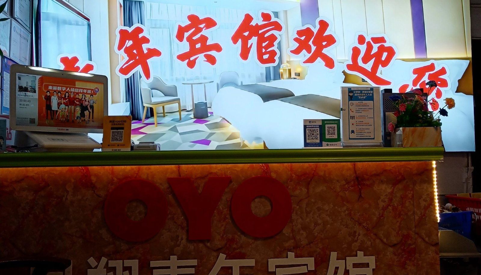 Zona exterior del hotel - Fengxiang Youth Hotel