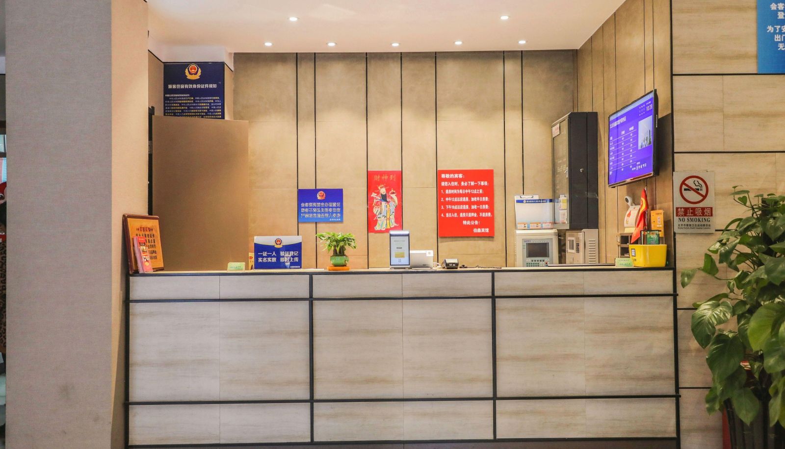 Hotel Außenbreich - Boxin Boutique Hotel (Ping'anli Subway Station Store)