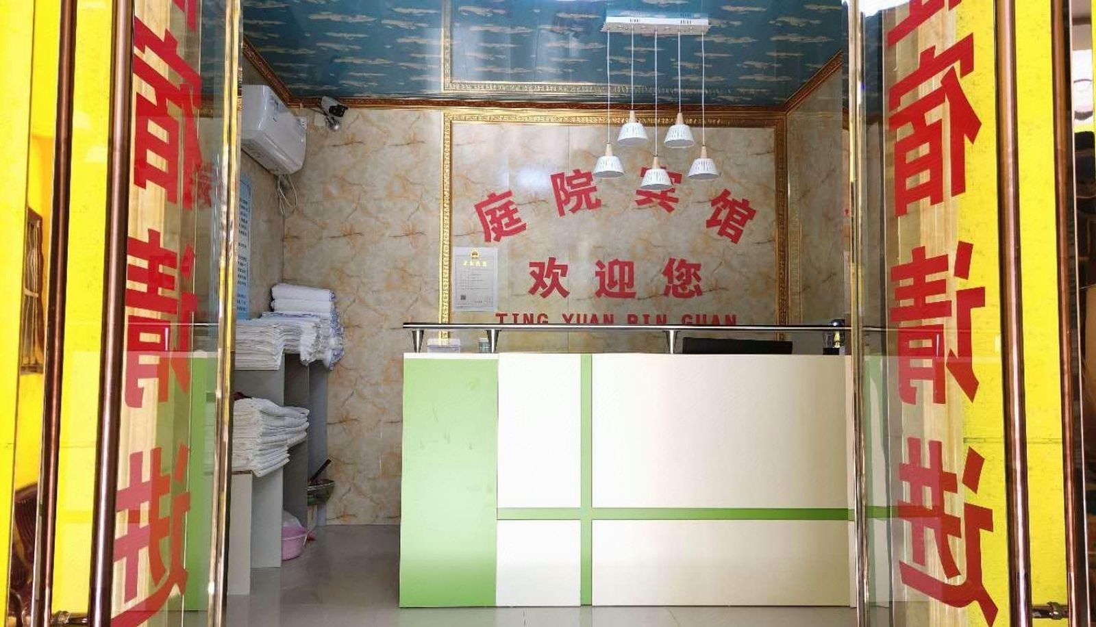 Hotel Außenbreich - Courtyard Hotel (Jiaotong University Branch)