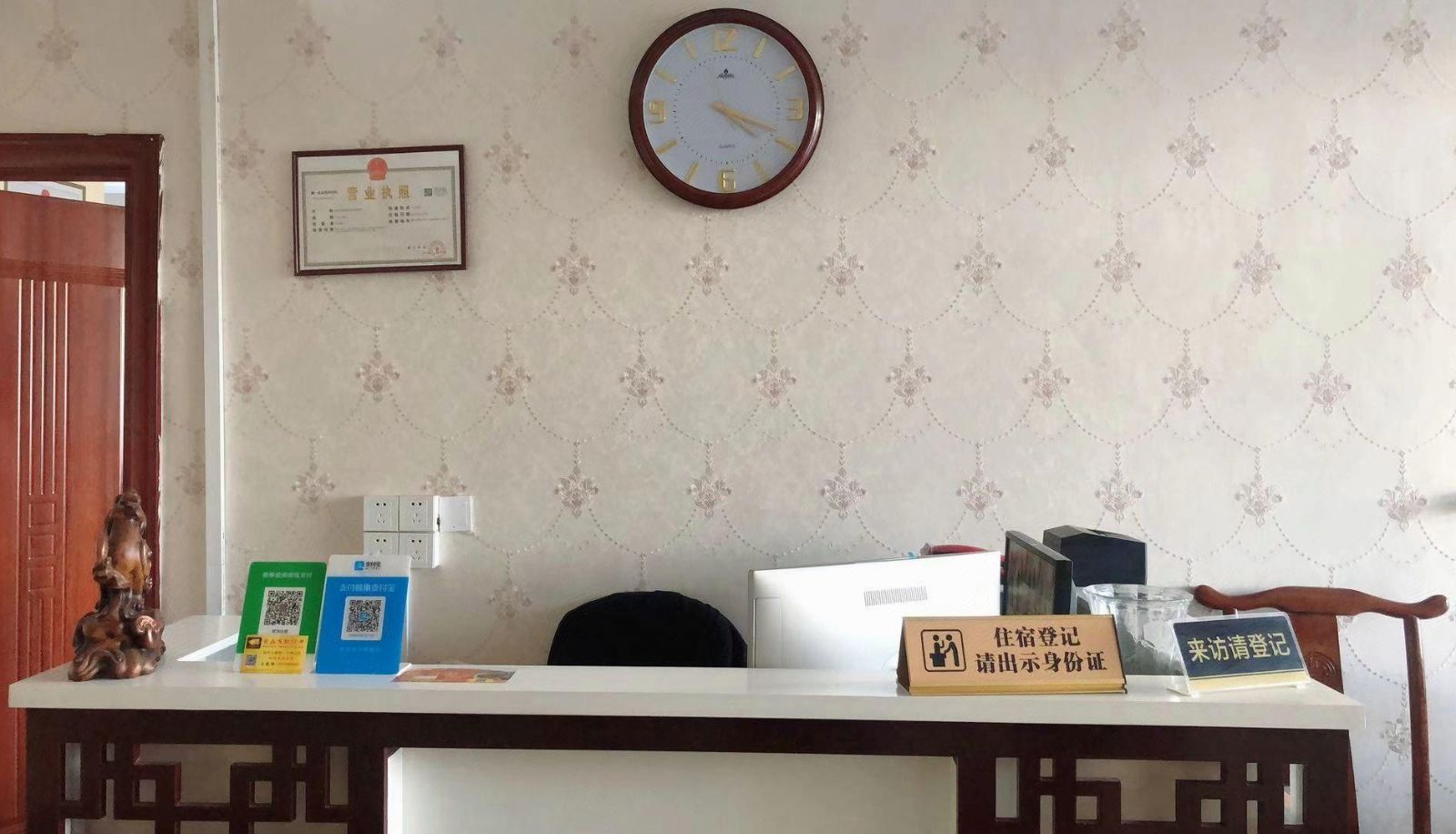 Hotel outdoor area - Hongxiang Accommodation