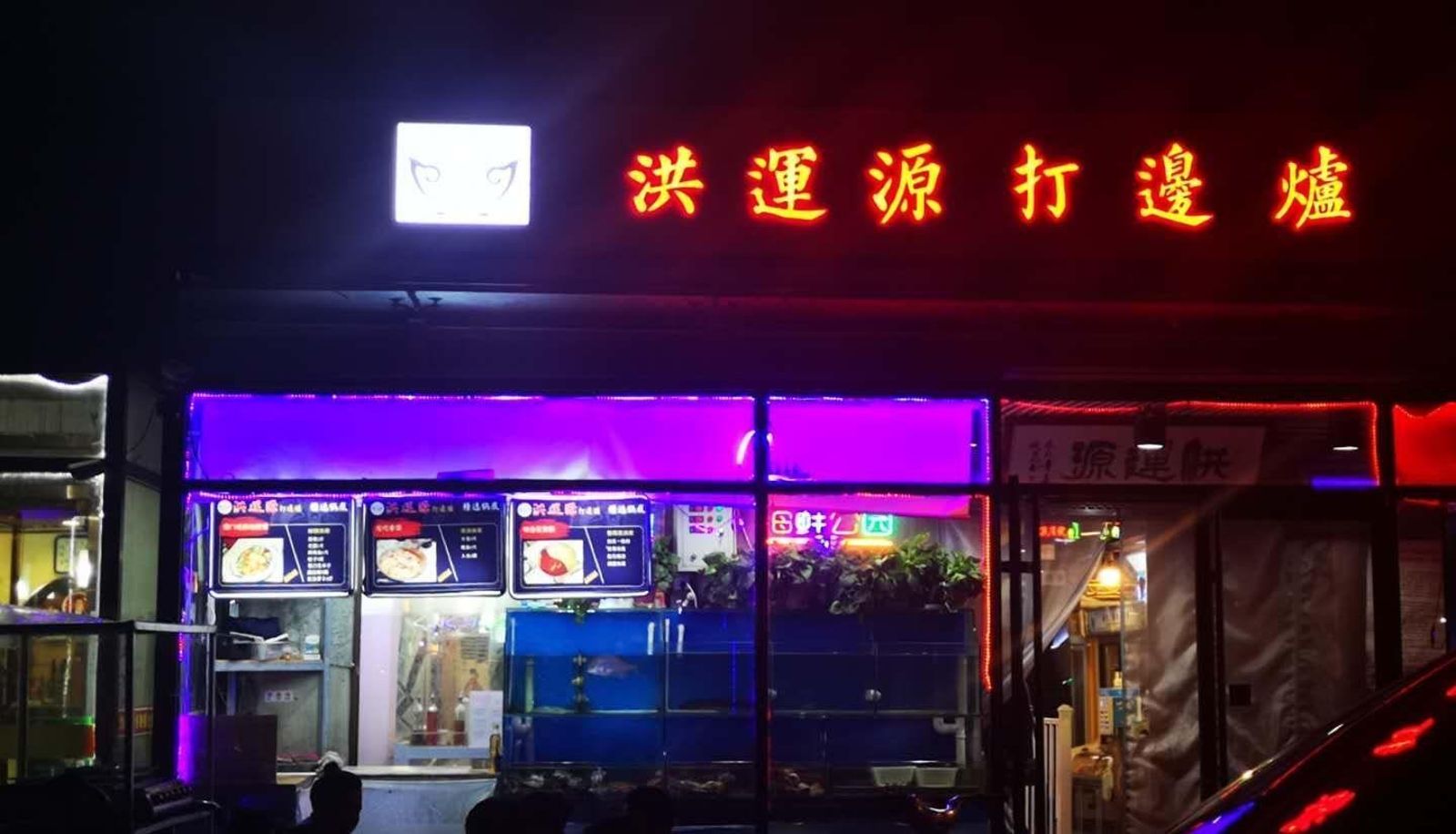 Area esterna dell'hotel - 7 Days Premium (Beijing Langxinzhuang Subway Station Store)