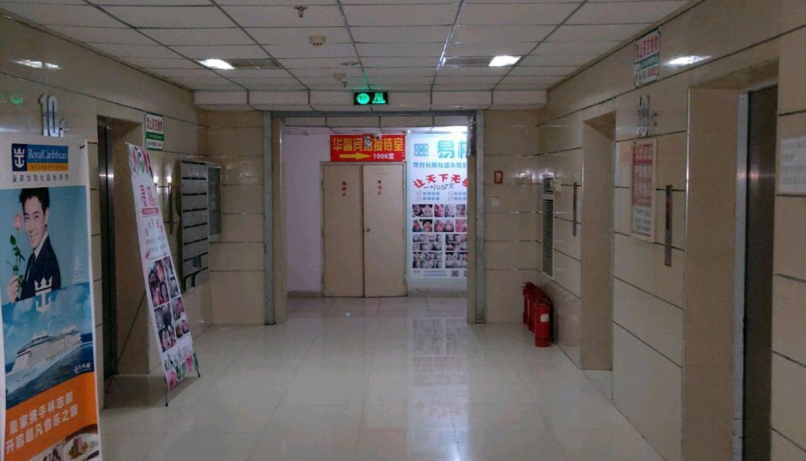 Area esterna dell'hotel - Huaxin Hotel
