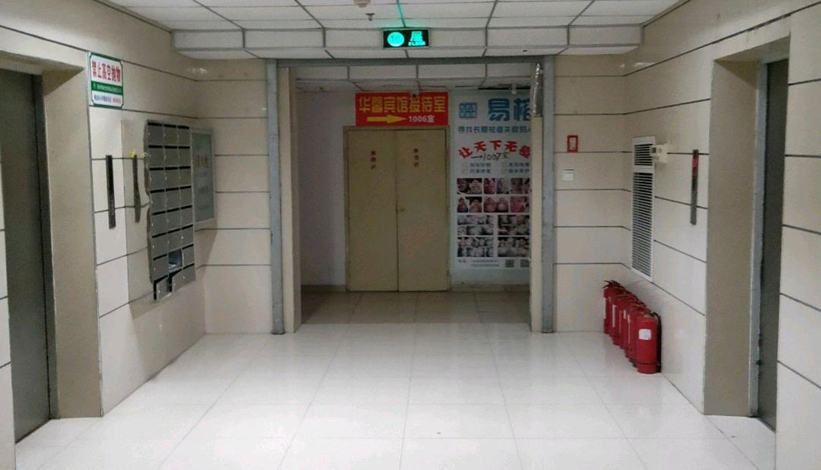 Area esterna dell'hotel - Huaxin Hotel