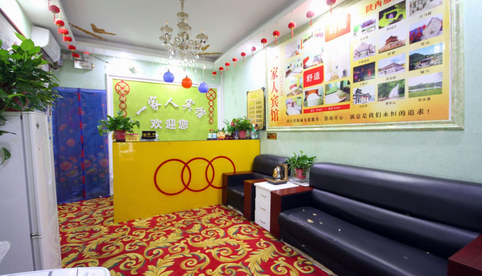 Area esterna dell'hotel - One Family Hotel (Xiaozhai Zhuque Street Store)