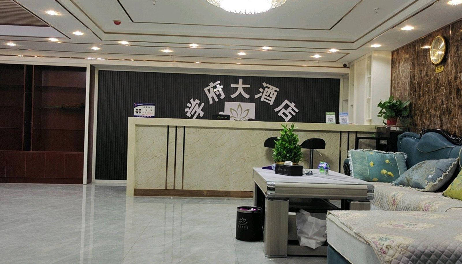 Hotel Außenbreich - Xuefu Hotel