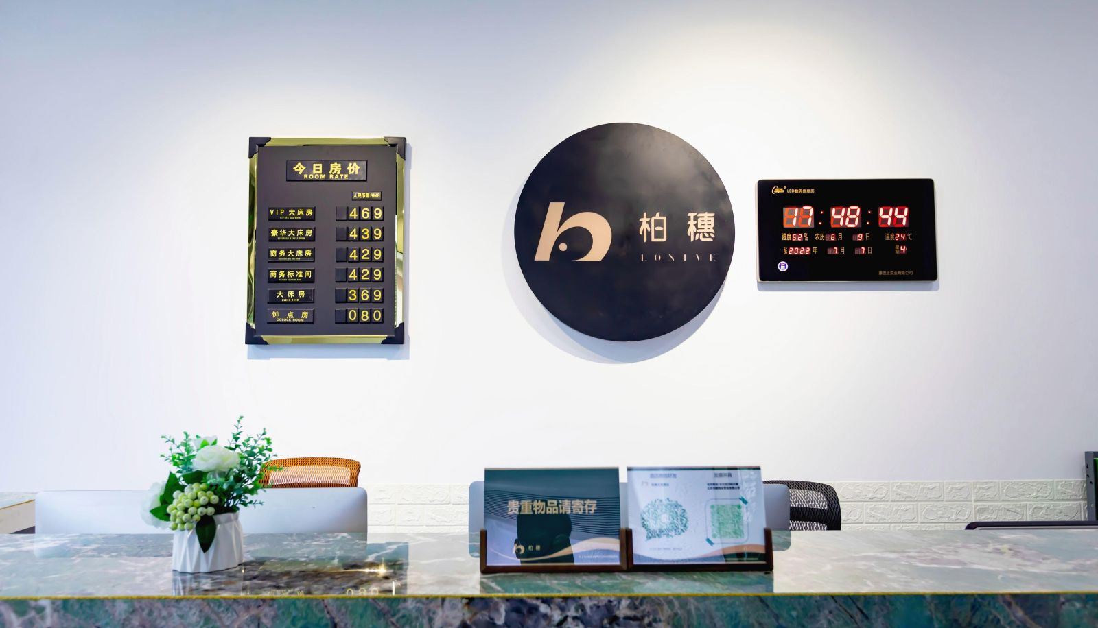 Hotel outdoor area - Baisui Wuheng Hotel (Beijing Dongsheng Houtun Road West Xiaokou Subway Station Store)