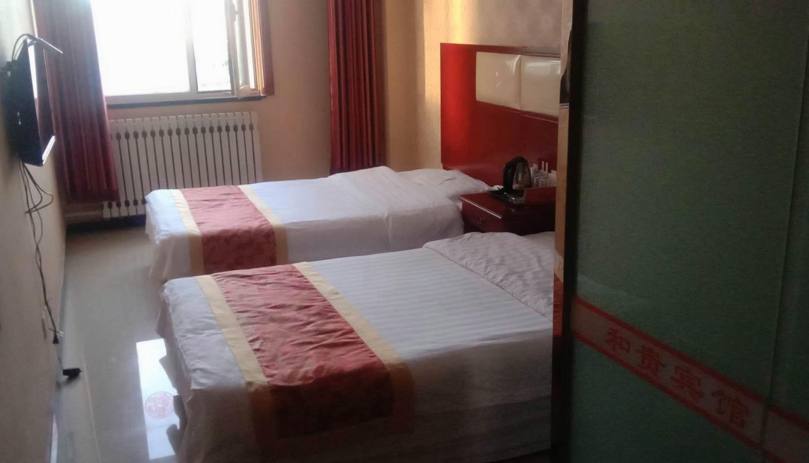 Room - And your hotel