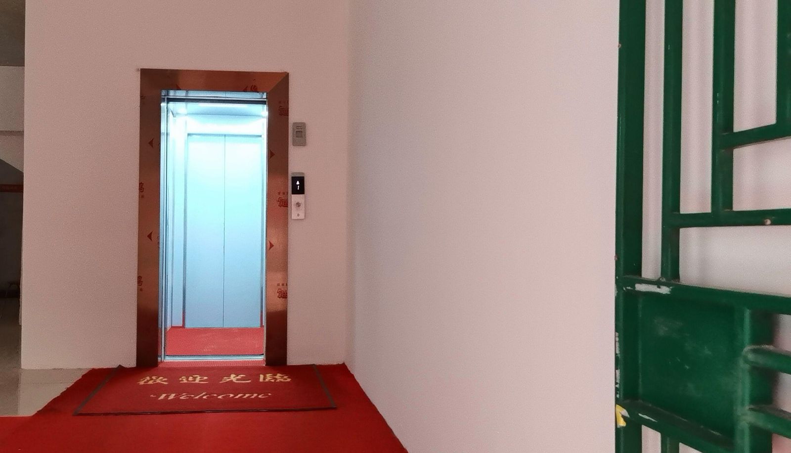 Zewnętrzna część hotelu - Chaoyang Hotel