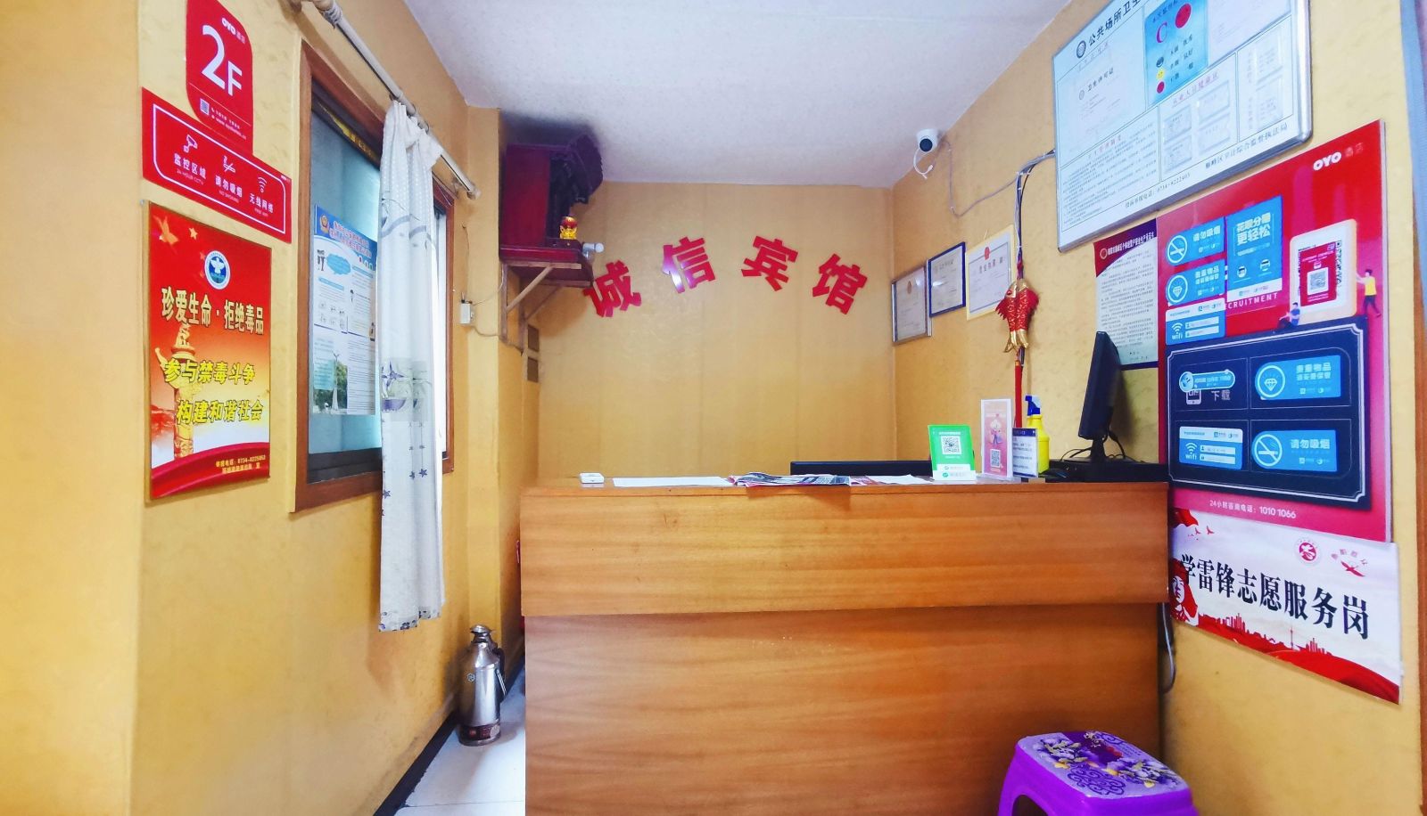 Zona exterior del hotel - Chengxin Hotel (Huancheng South Road Branch)