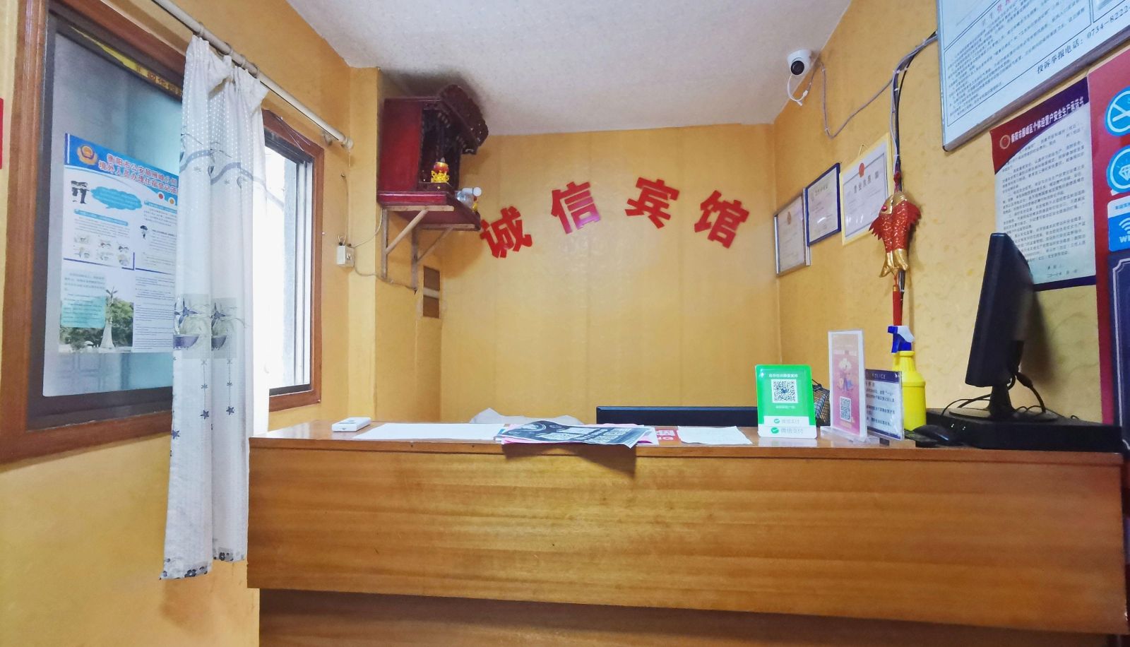 Zona exterior del hotel - Chengxin Hotel (Huancheng South Road Branch)