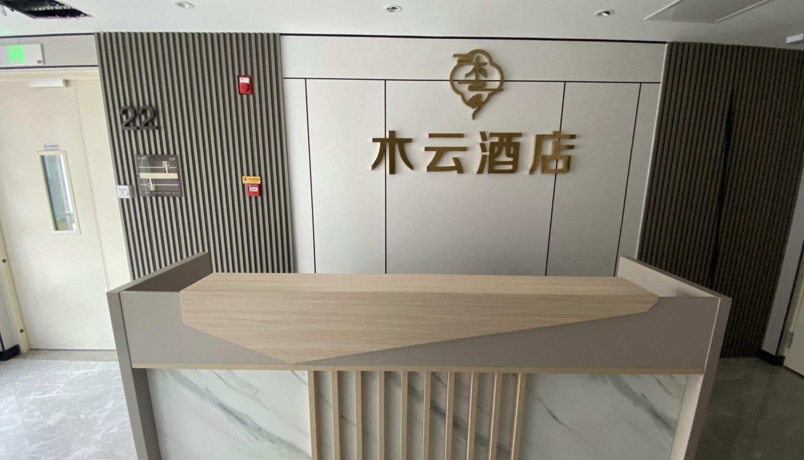 Buitenruimte van het hotel - Muyun Hotel (Wuliangye Cultural and Sports Center Branch)
