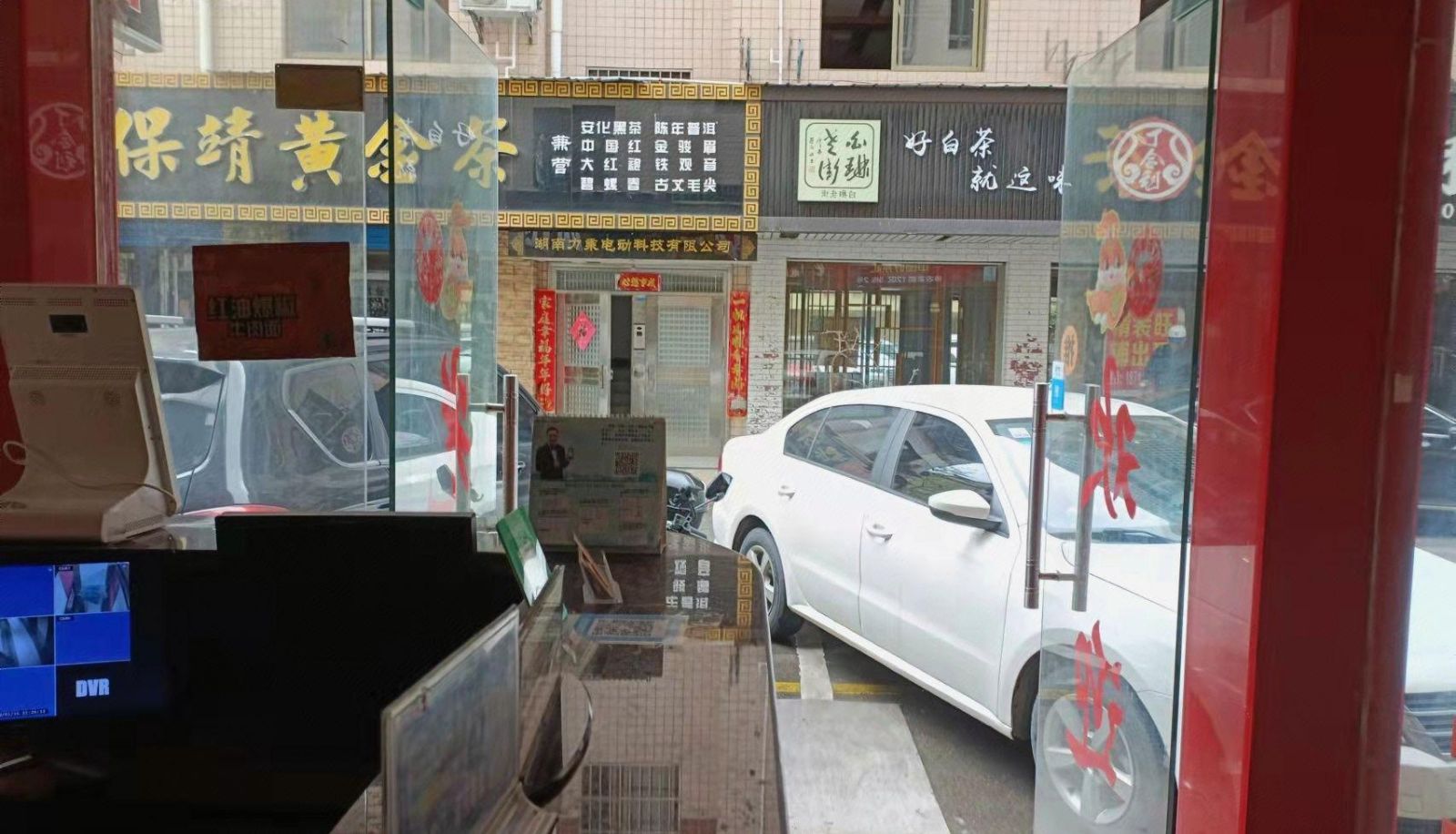 Hotel outdoor area - Xingfu Li Hotel