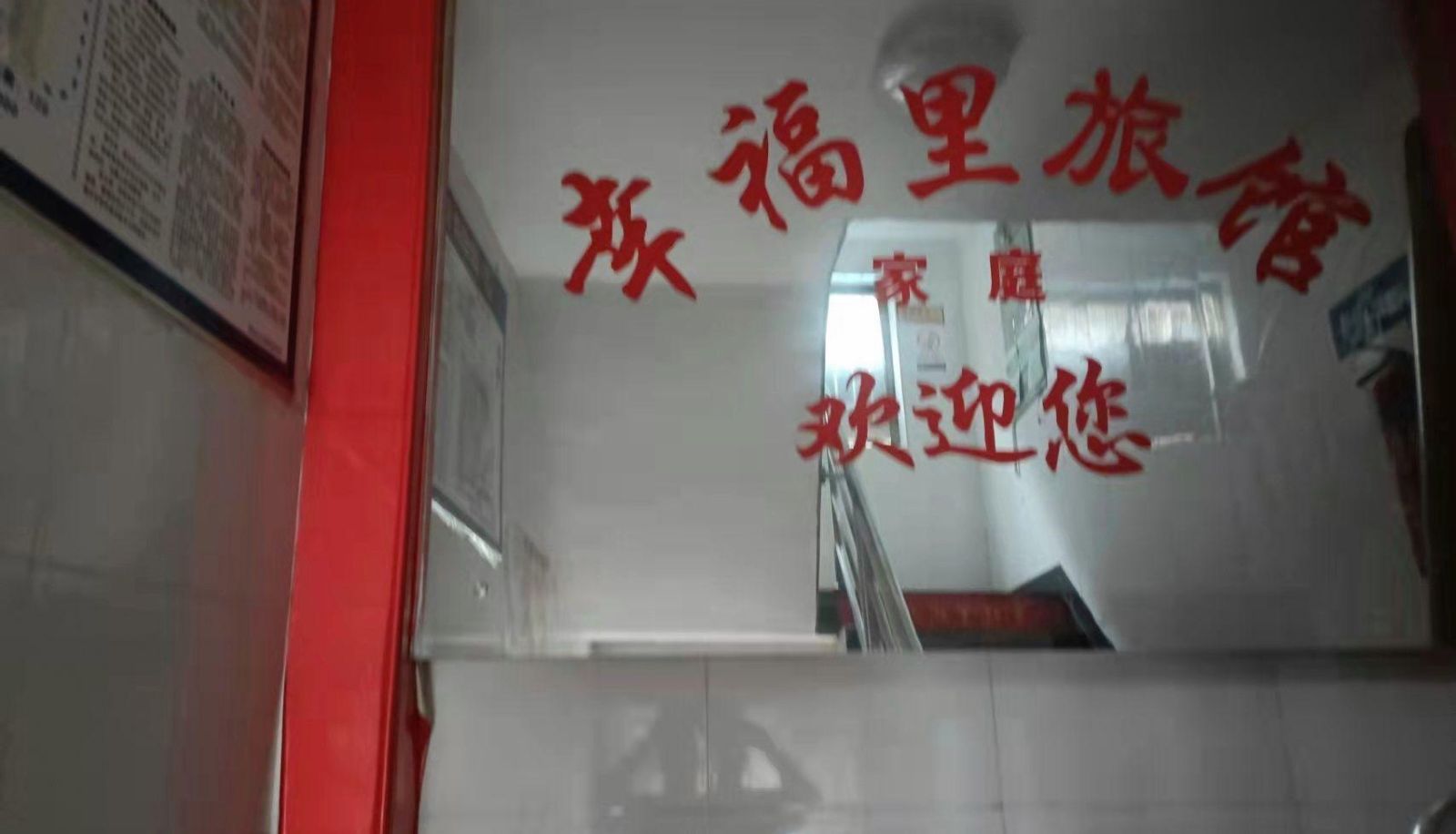 Hotel outdoor area - Xingfu Li Hotel