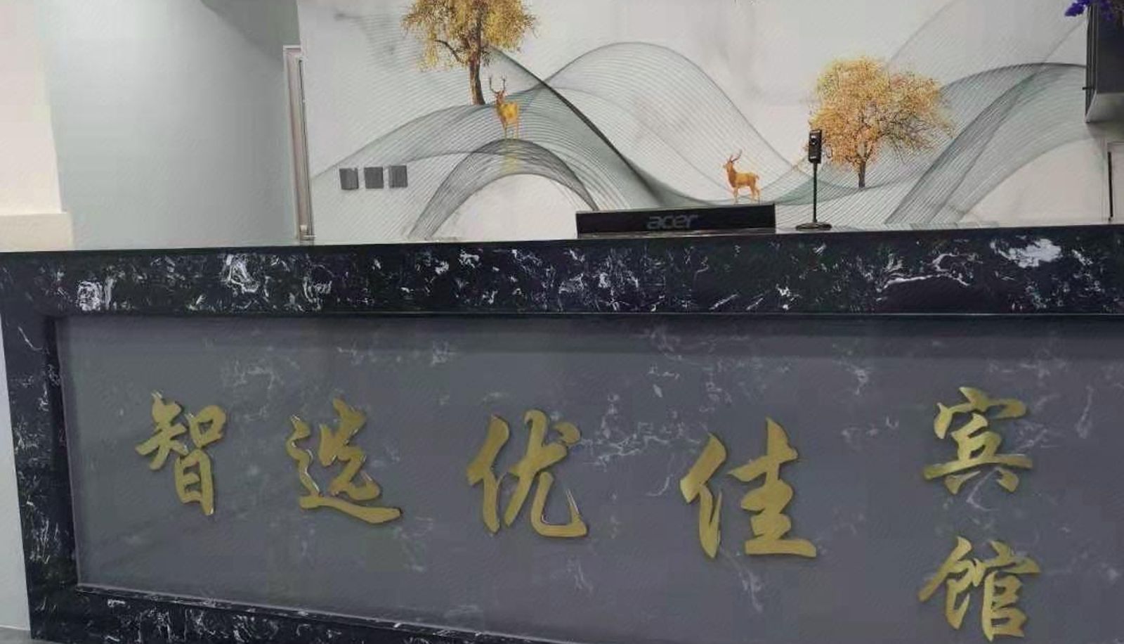 Area esterna dell'hotel - Zhixuan Youjia Hotel