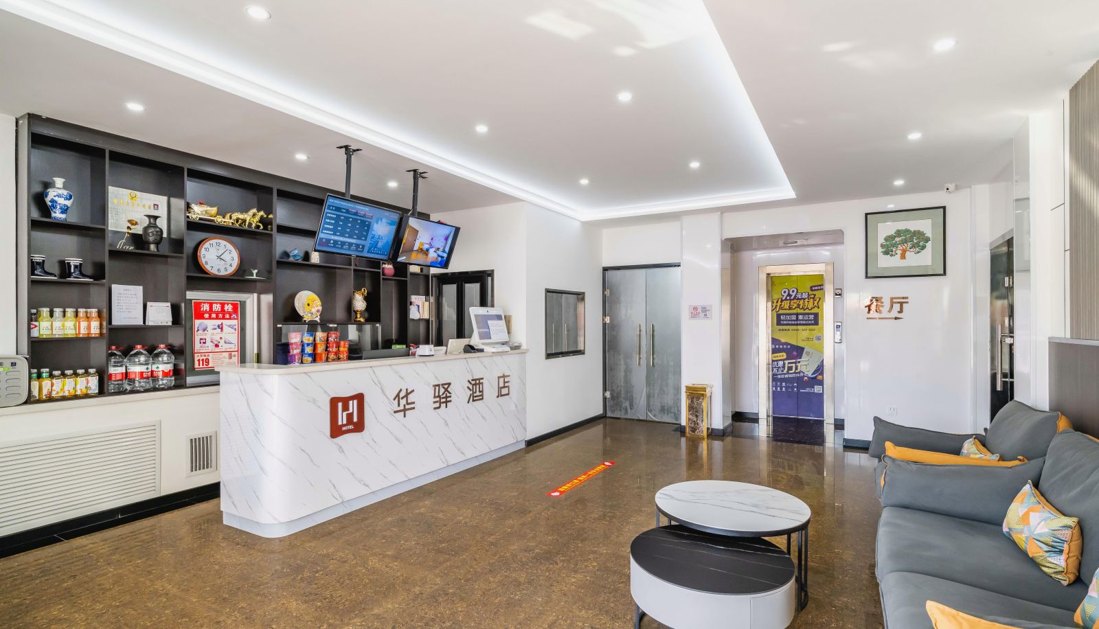 Hotel outdoor area - Home Inn - Qinhuangdao Shanhaiguan Railway Station Huayi Selected Hotel