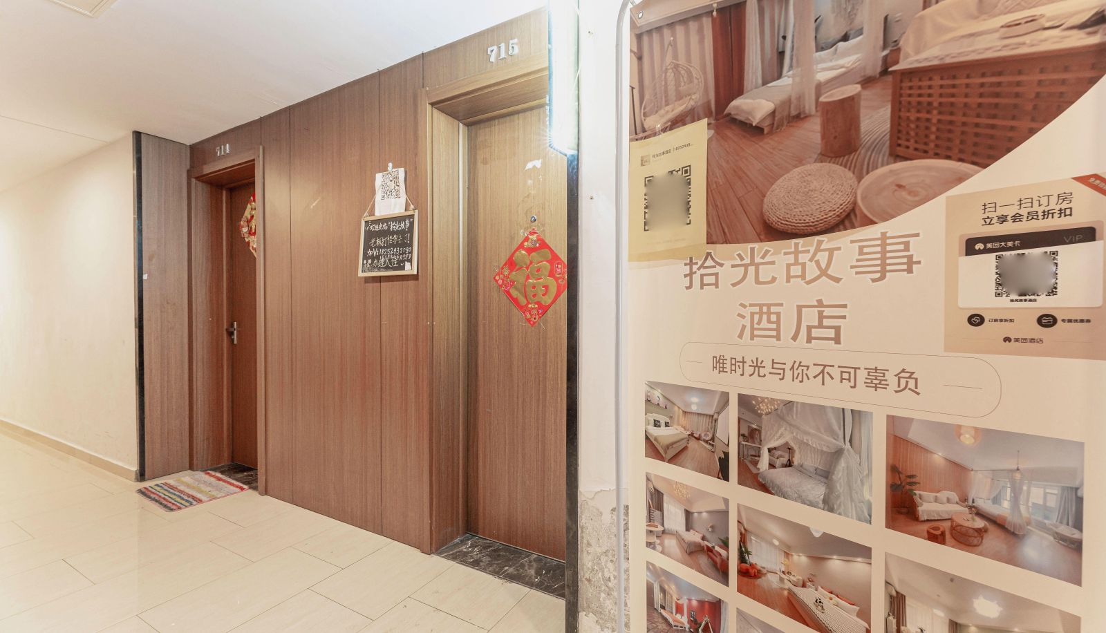 Hotel Außenbreich - Shiguang Story Hotel (Hengsheng Plaza Store)