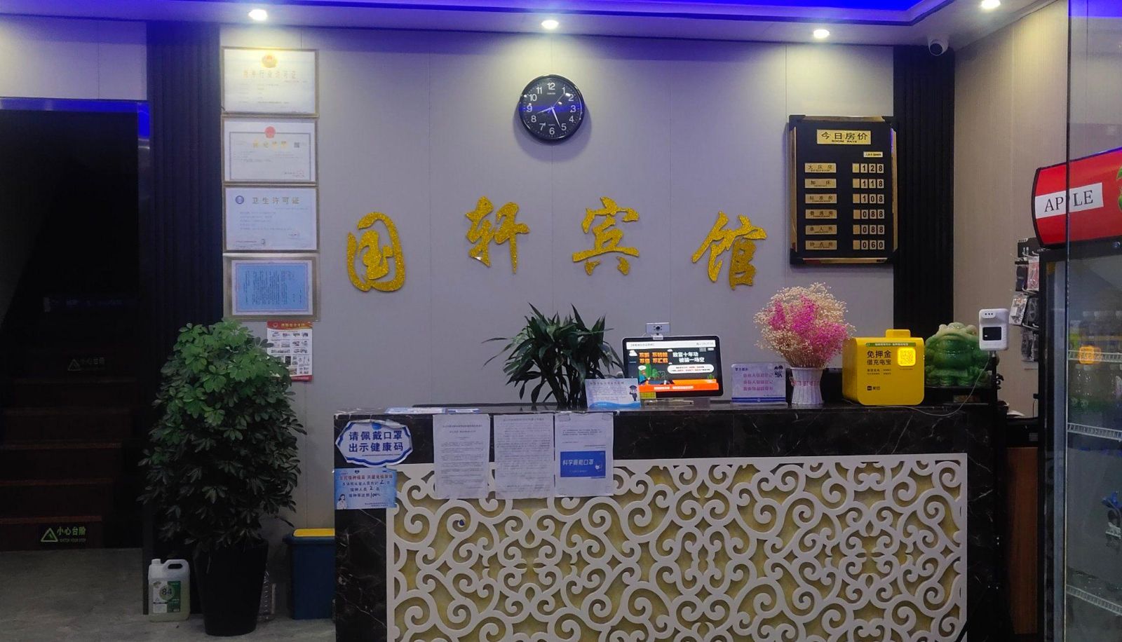 Zona exterior del hotel - Guoxuan Hotel