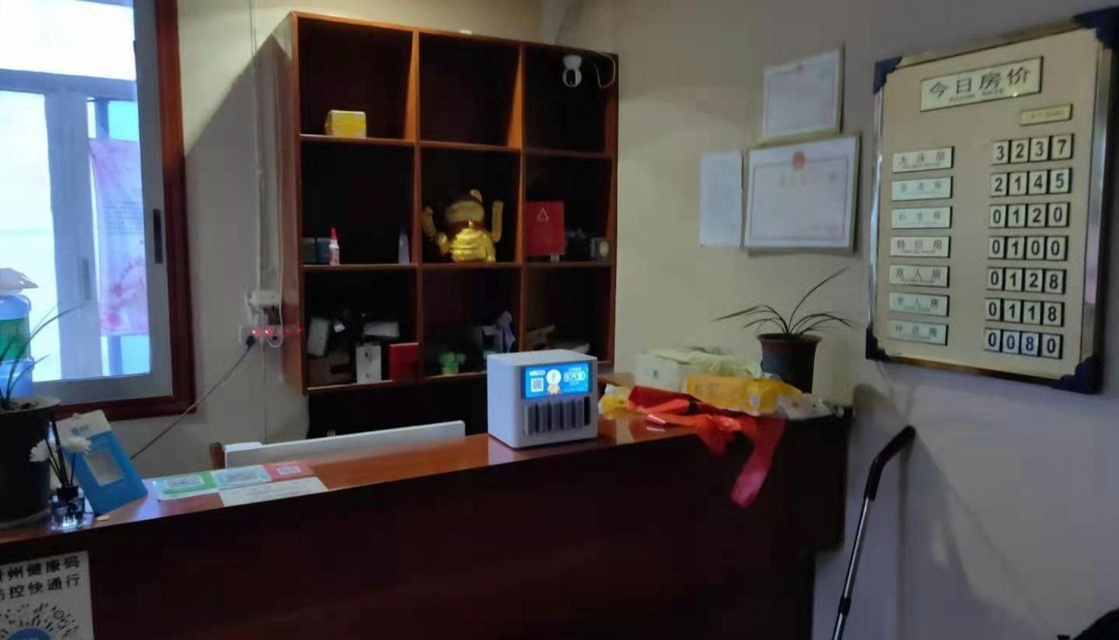 Zewnętrzna część hotelu - Huabing Hotel