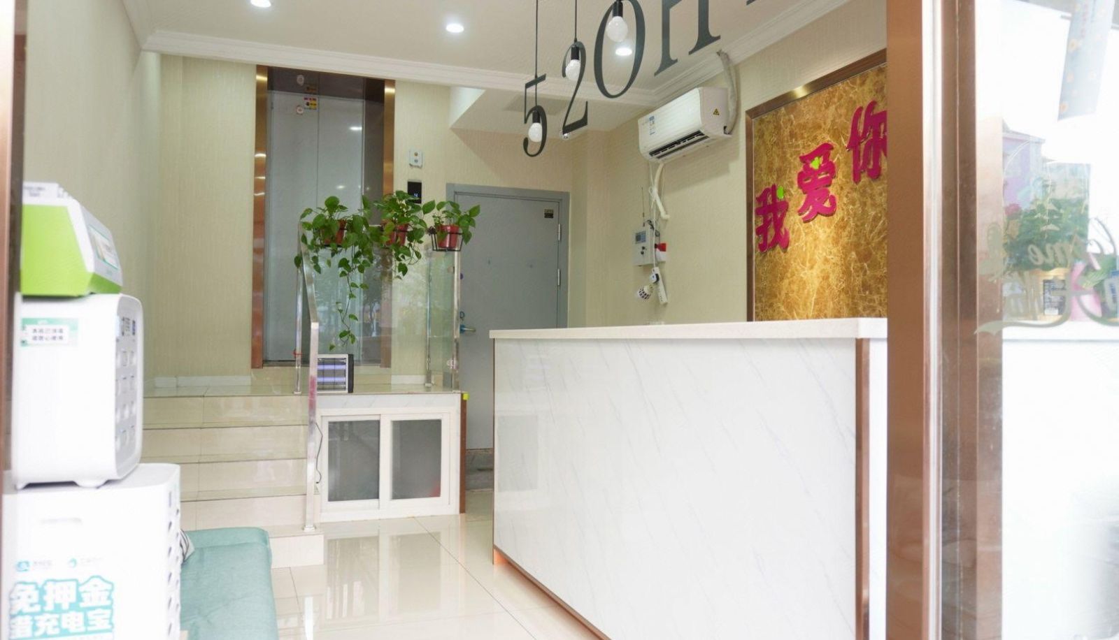 Hotel Außenbreich - I Love Your Hotel (Xinjiekou Branch)