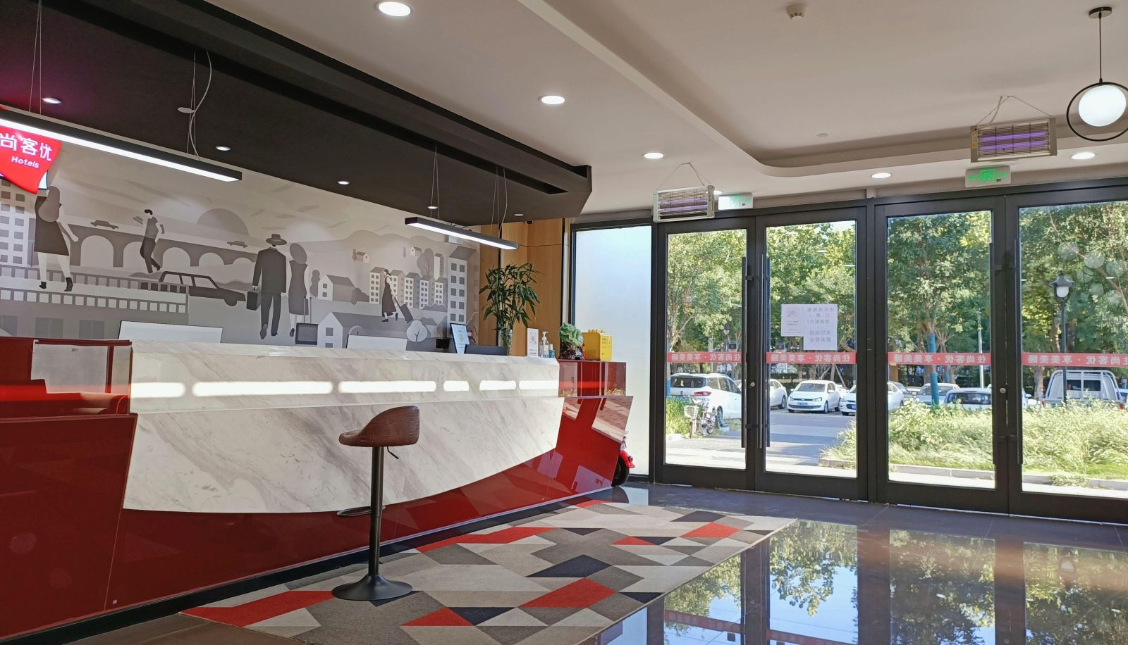 Buitenruimte van het hotel - Shijiazhuang)  Gaocheng District Shangkeyou Hotel (Shiyao Industrial Park Store